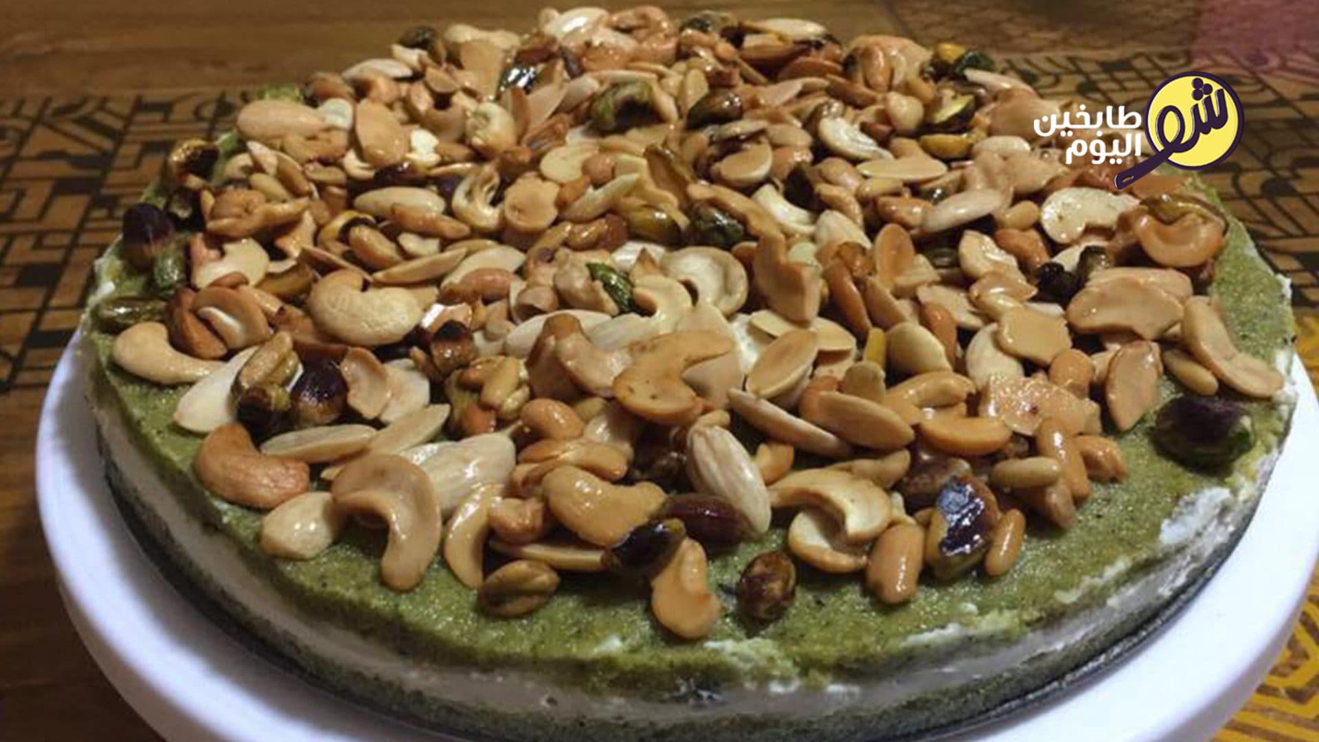 Da'oqiya (Pistachio Semolina Dessert)