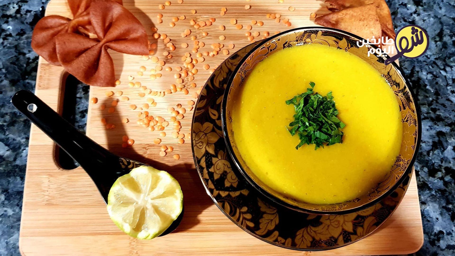 Yellow Lentil Soup