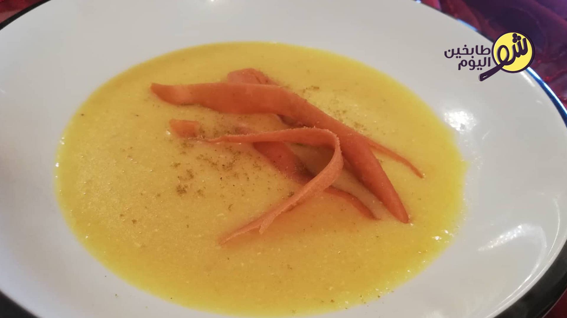 Yellow Lentil Soup