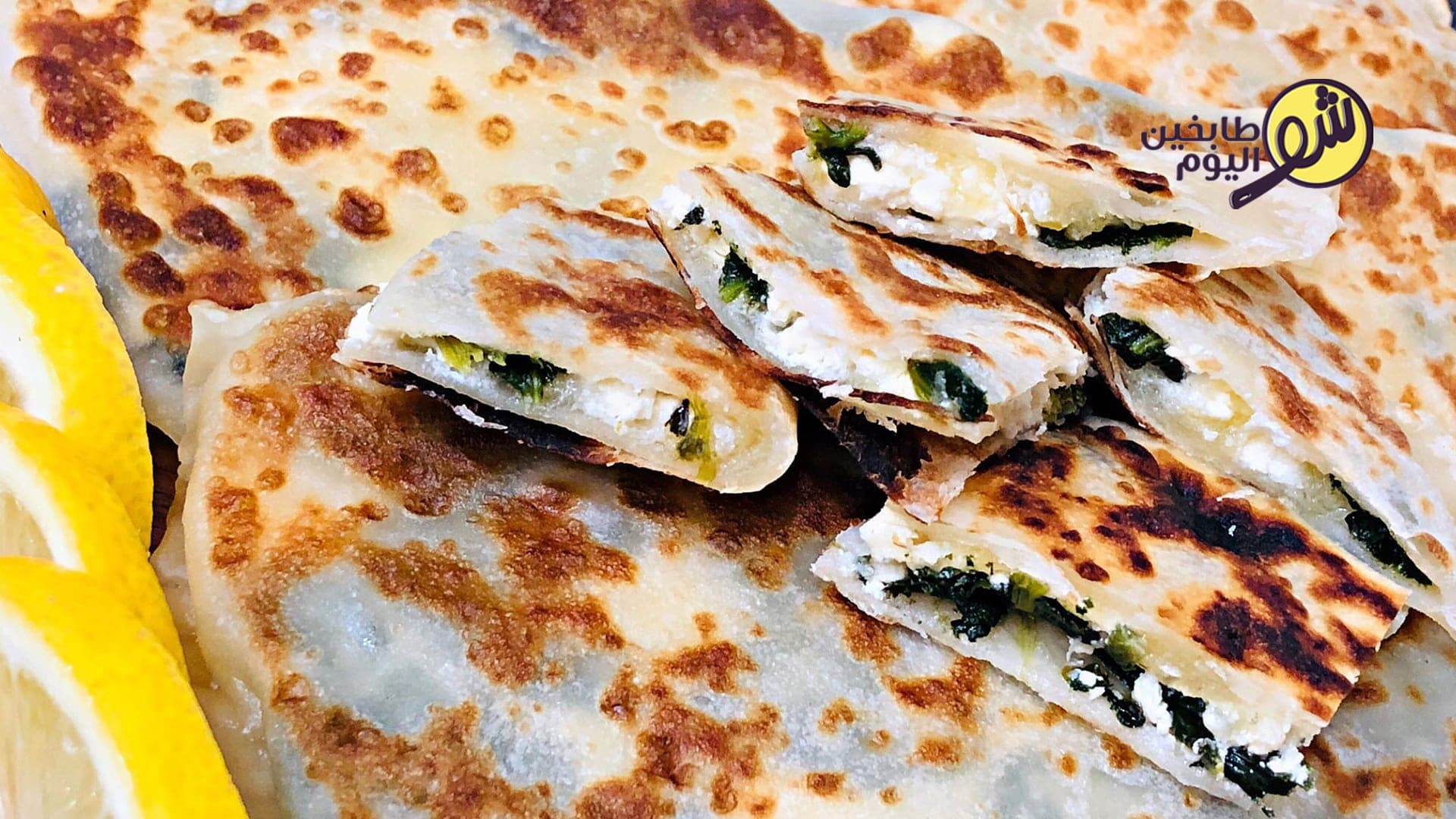 طريقة عمل غوزليم التركية
