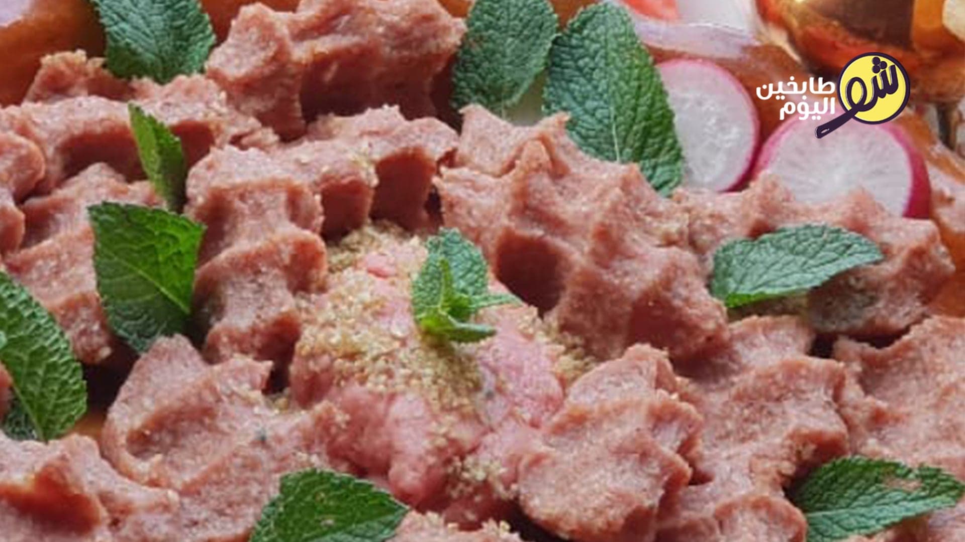 Lebanese Frakkeh