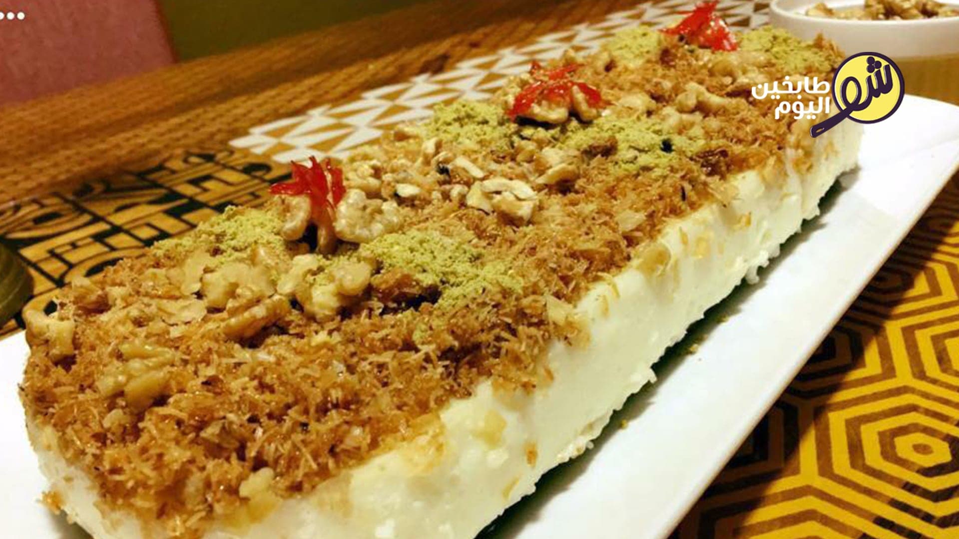 Qashtuliyah with Kunafa Threads