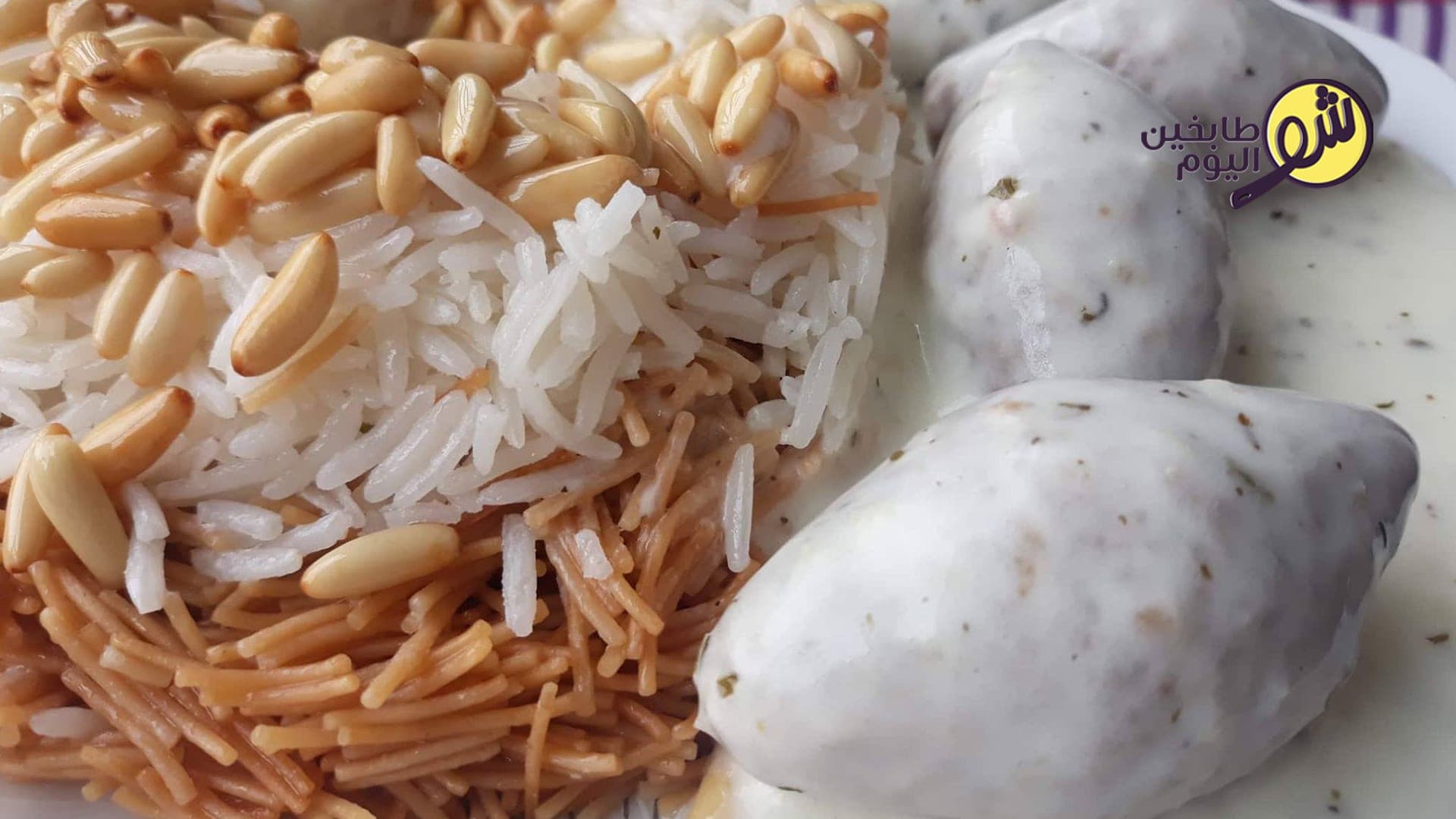 Kibbeh in Yogurt