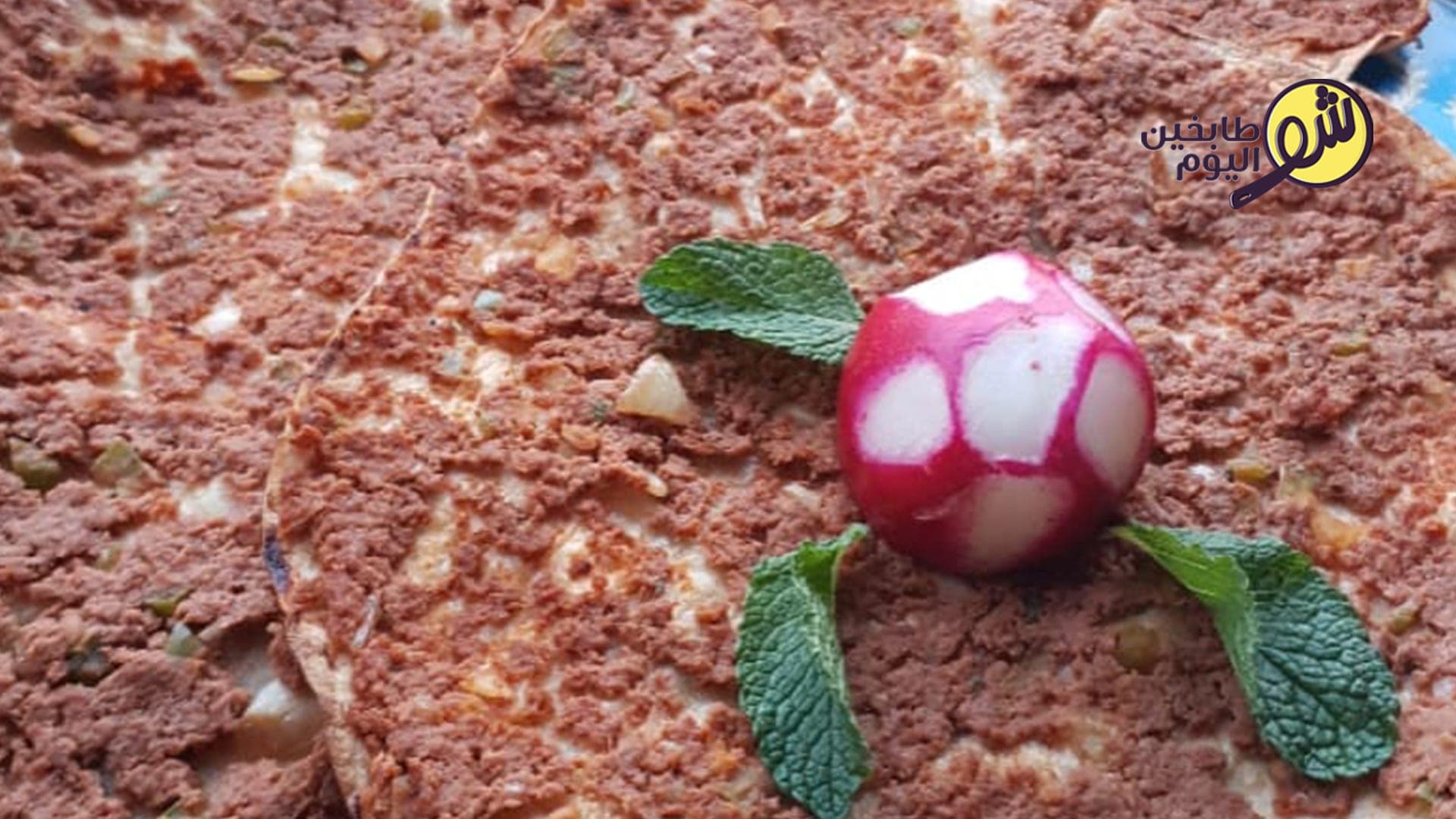 Lahmacun (Turkish-Style Minced Meat Flatbreads)