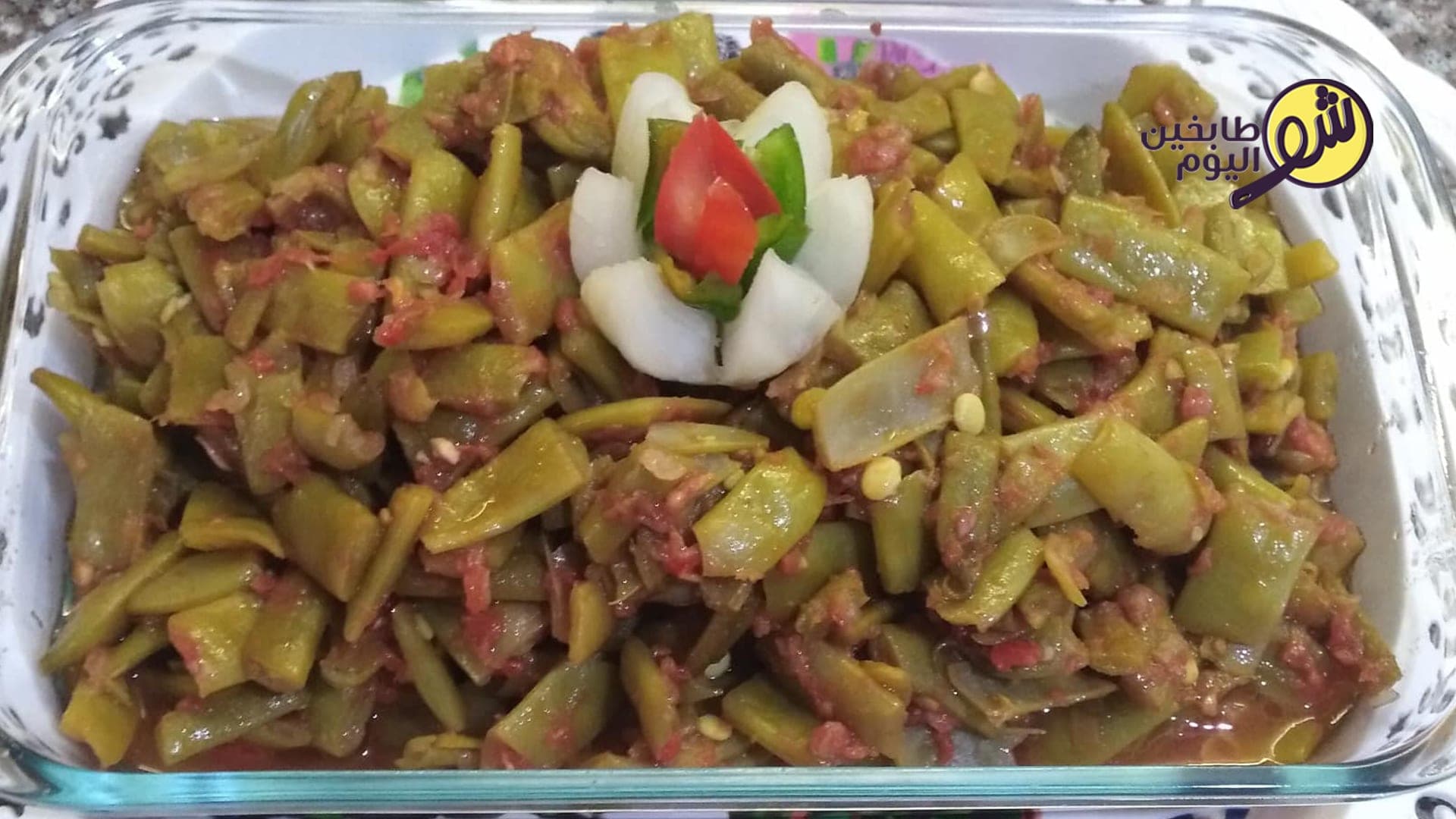 لوبيا بزيت