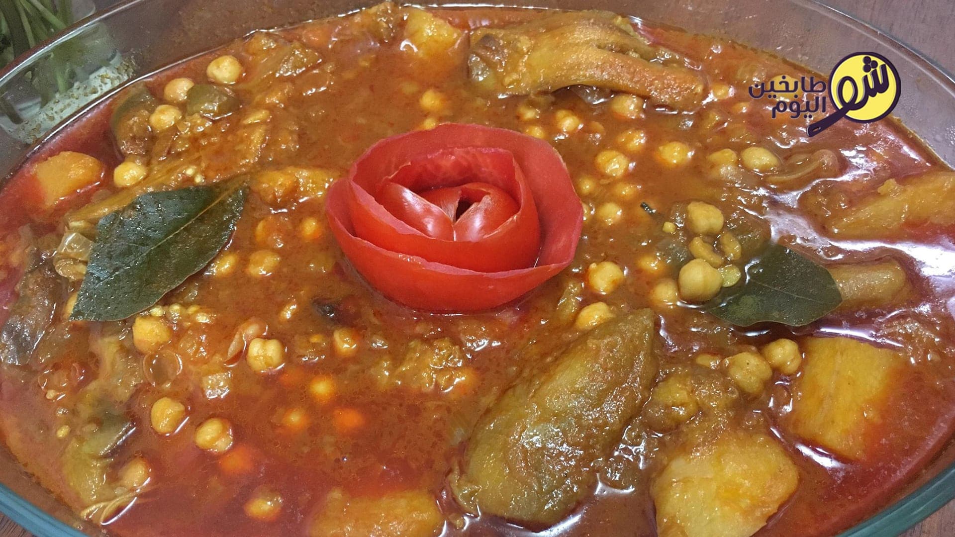 طريقة عمل المغمور