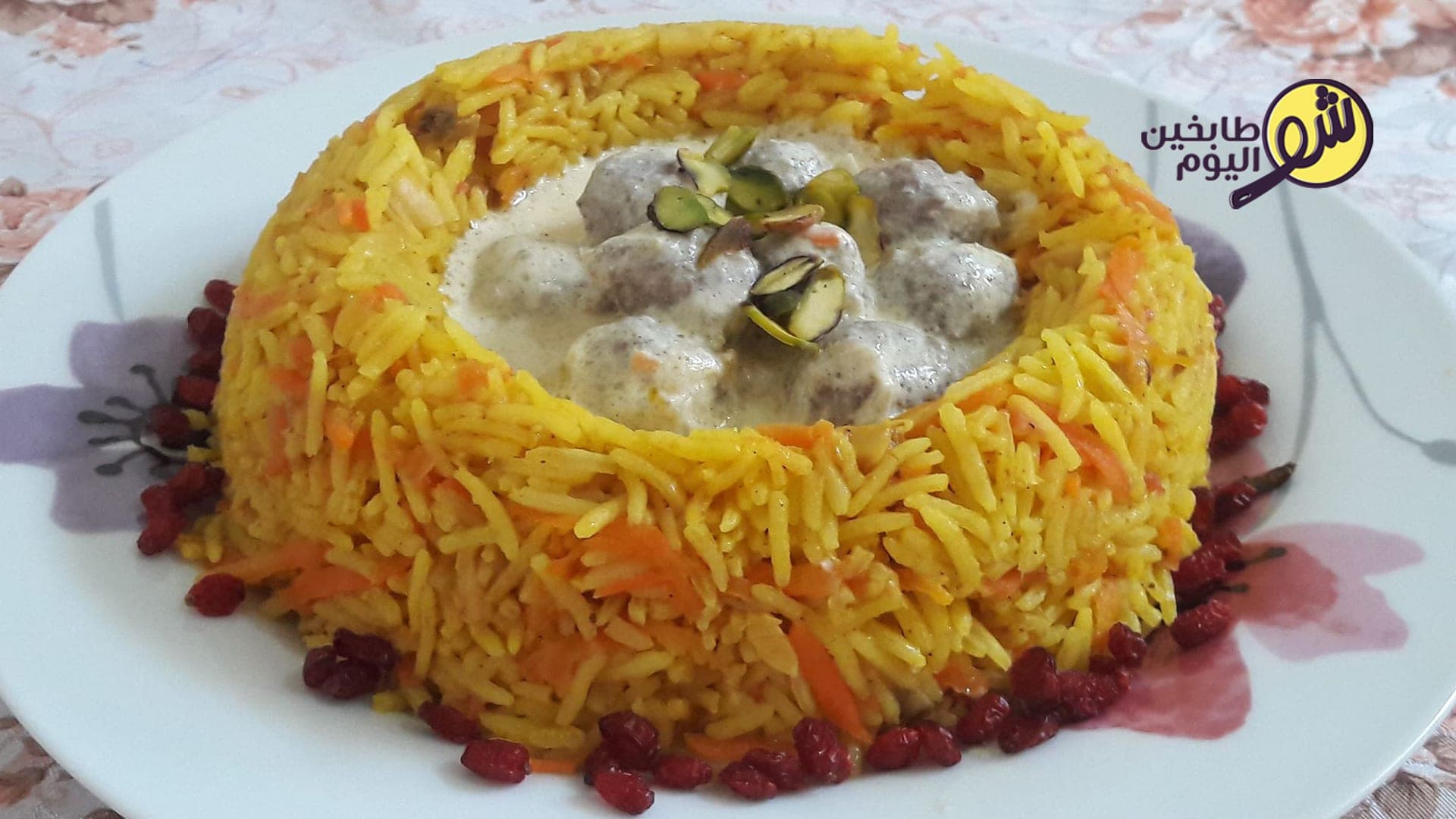 رز كاري بالخضار مع كرات اللحمة