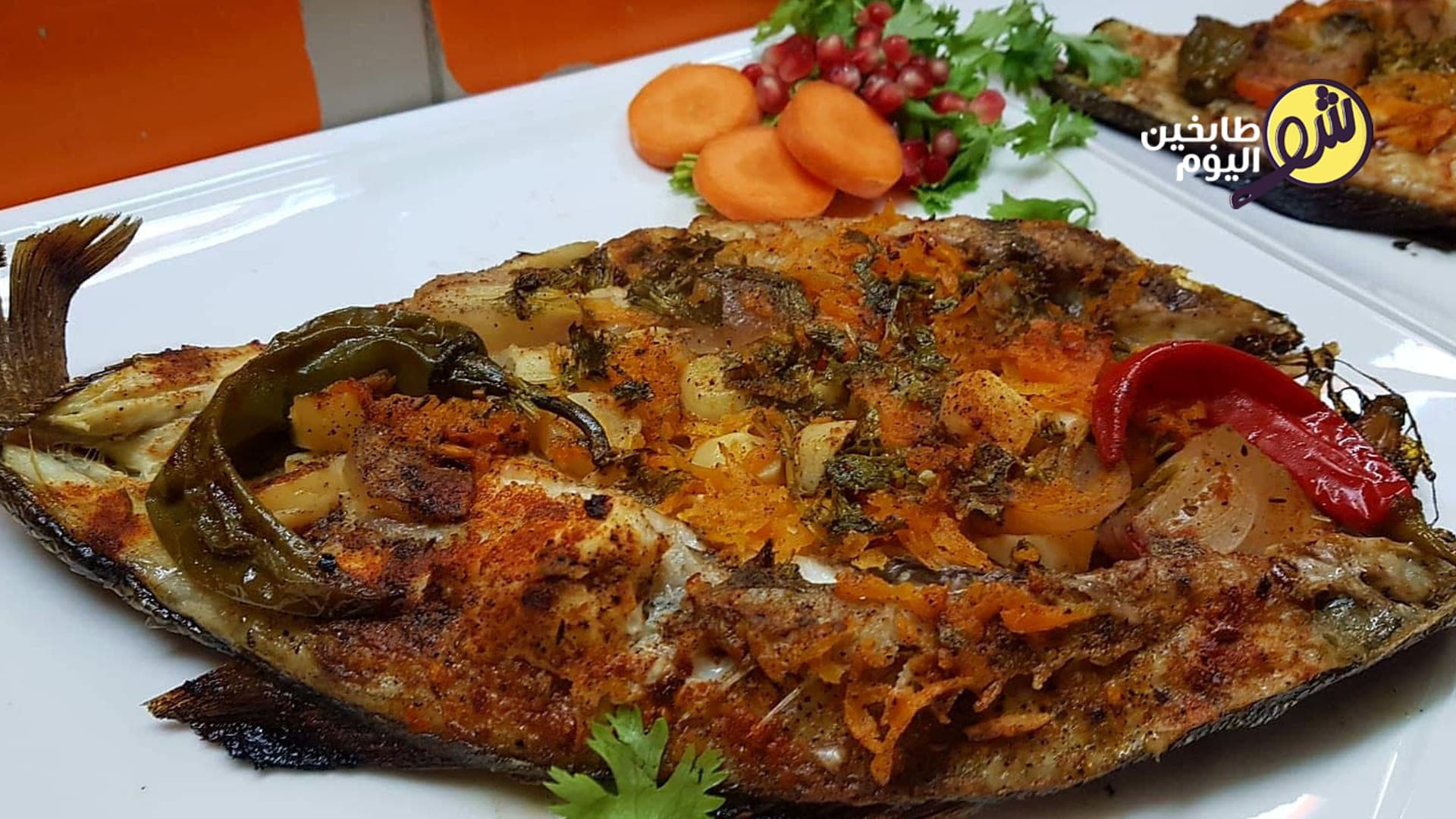 سمك سنجاري مفتوح من الظهر ومشوي
