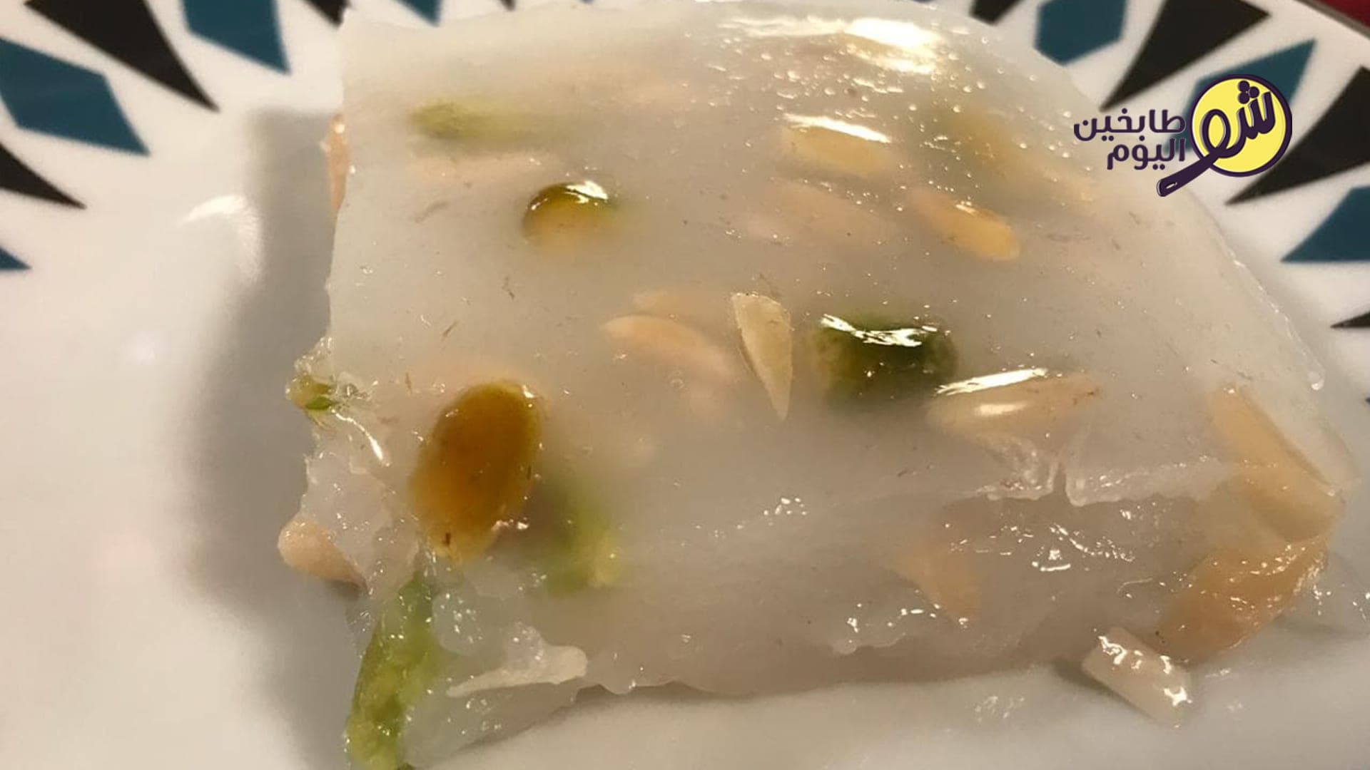 Khabisa (Beirut-style Dessert)