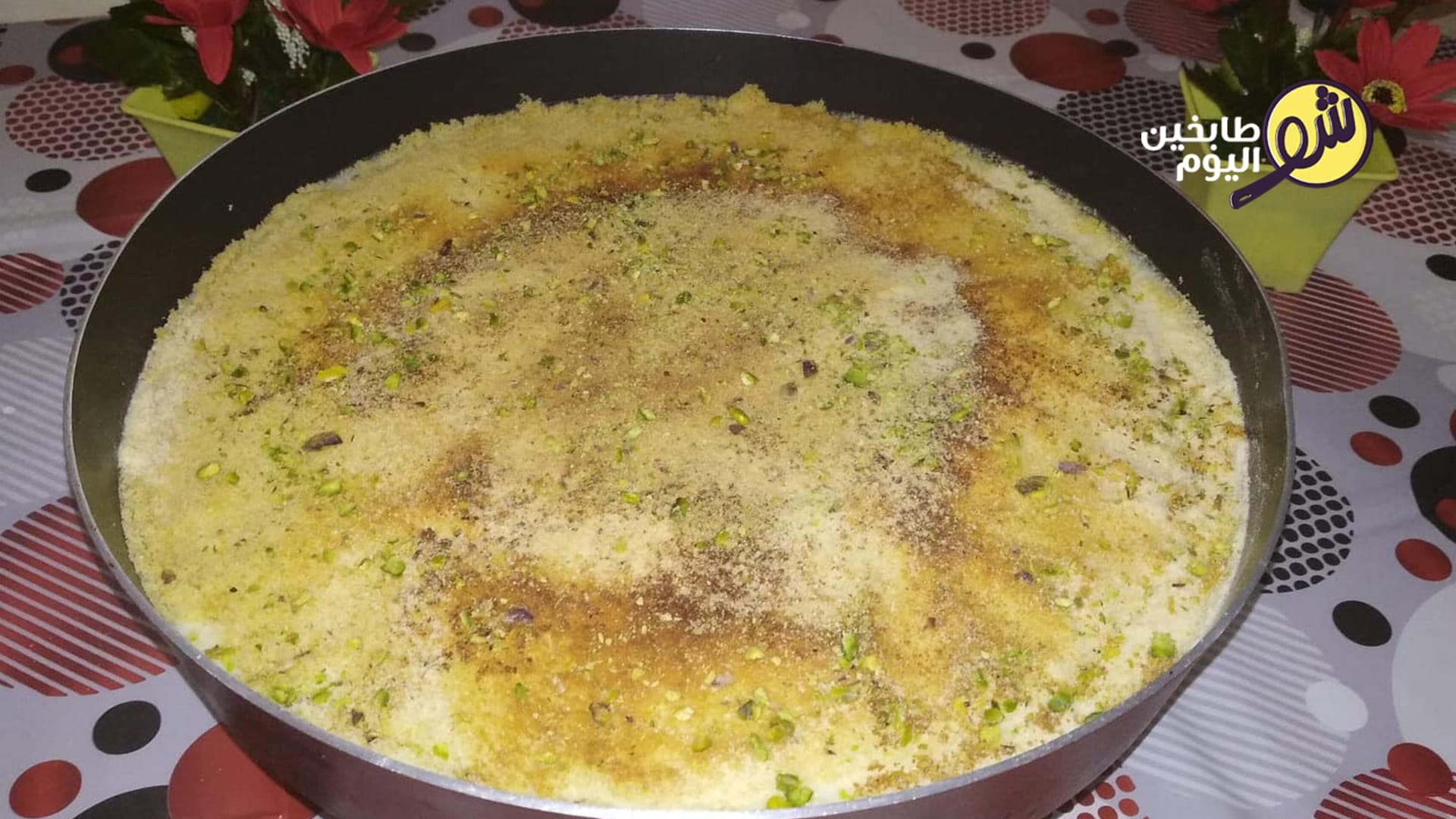 Semolina Pudding (Haleeb bil‑Semid)