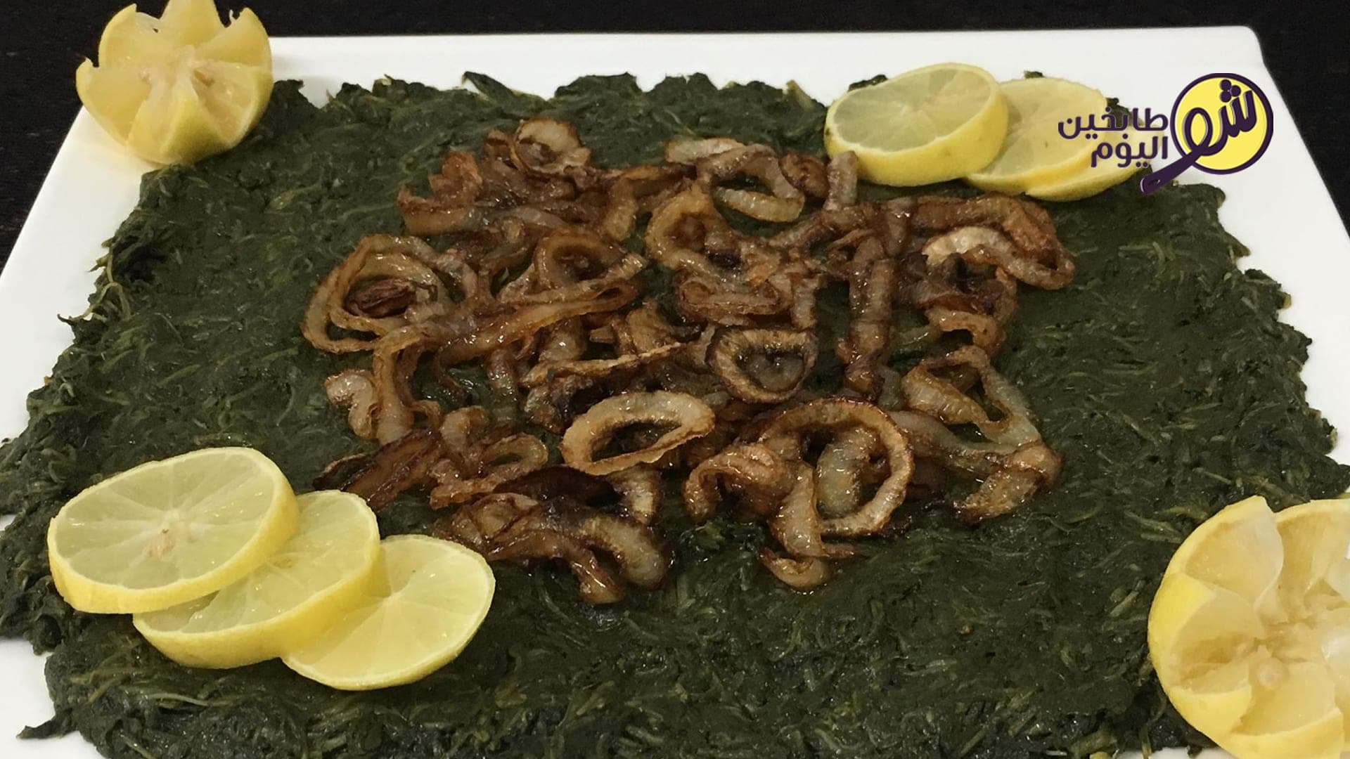 Allet (Hindbeh) — Stewed Leaves
