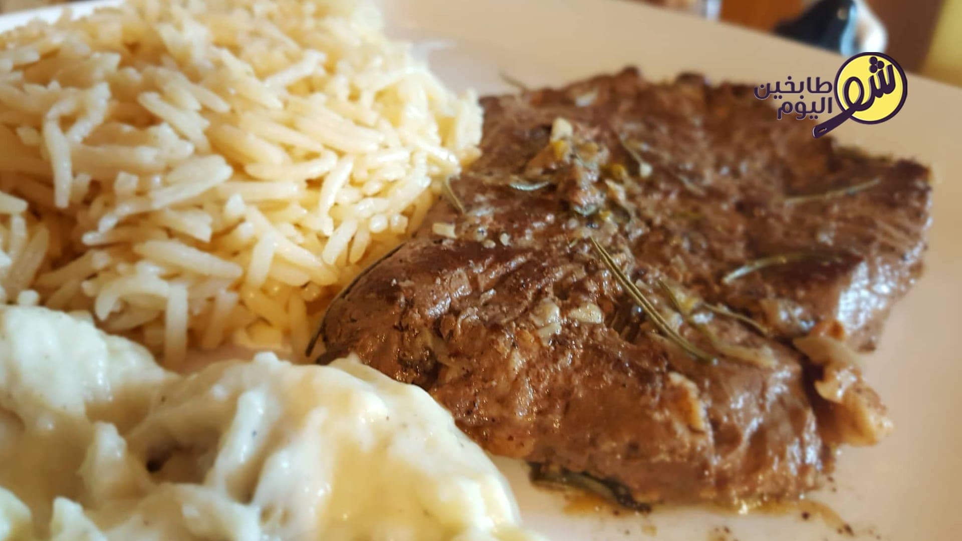 Fillet Steak with Rosemary