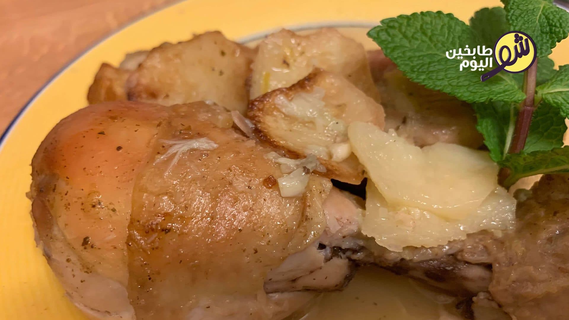 Roast Chicken with Potatoes