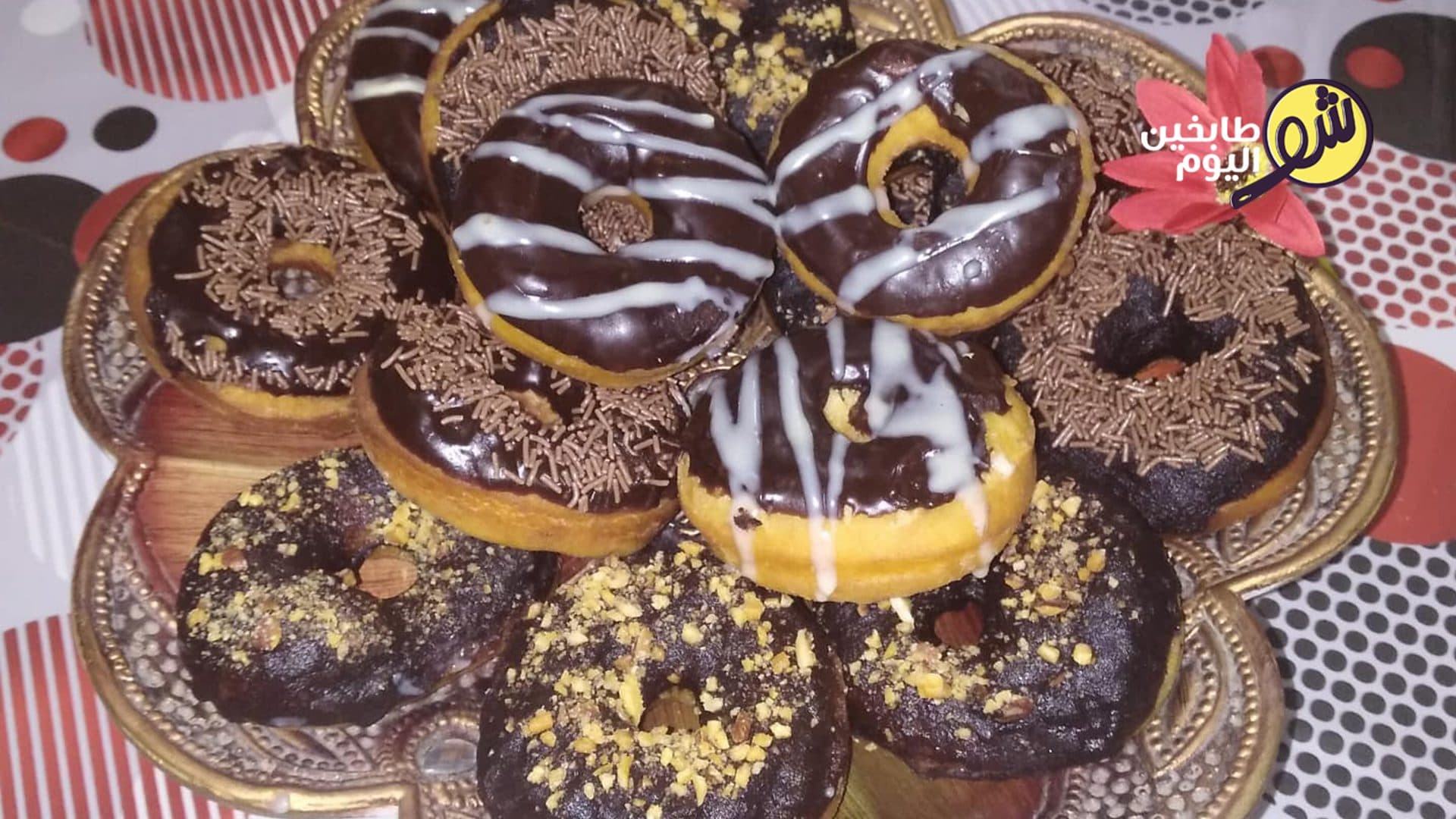 How to Make Donuts