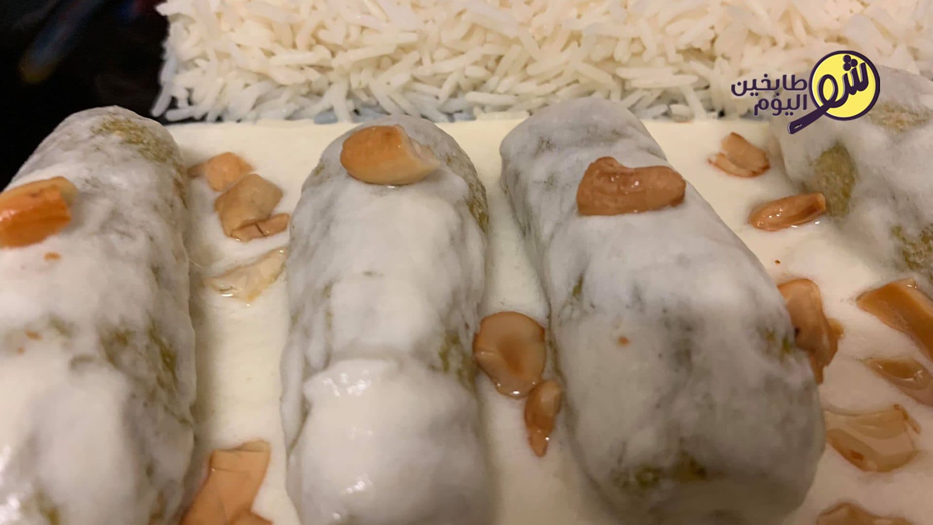 Kousa Sheikh (Stuffed Zucchini in Yogurt)