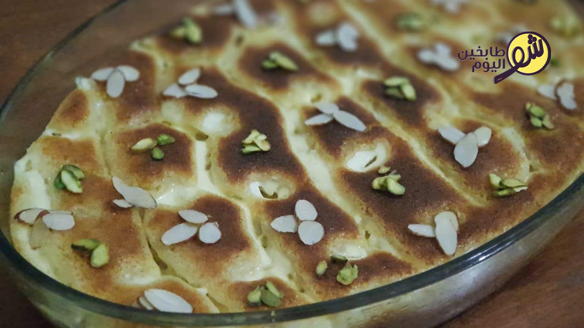 البسبوسة بالقشطة