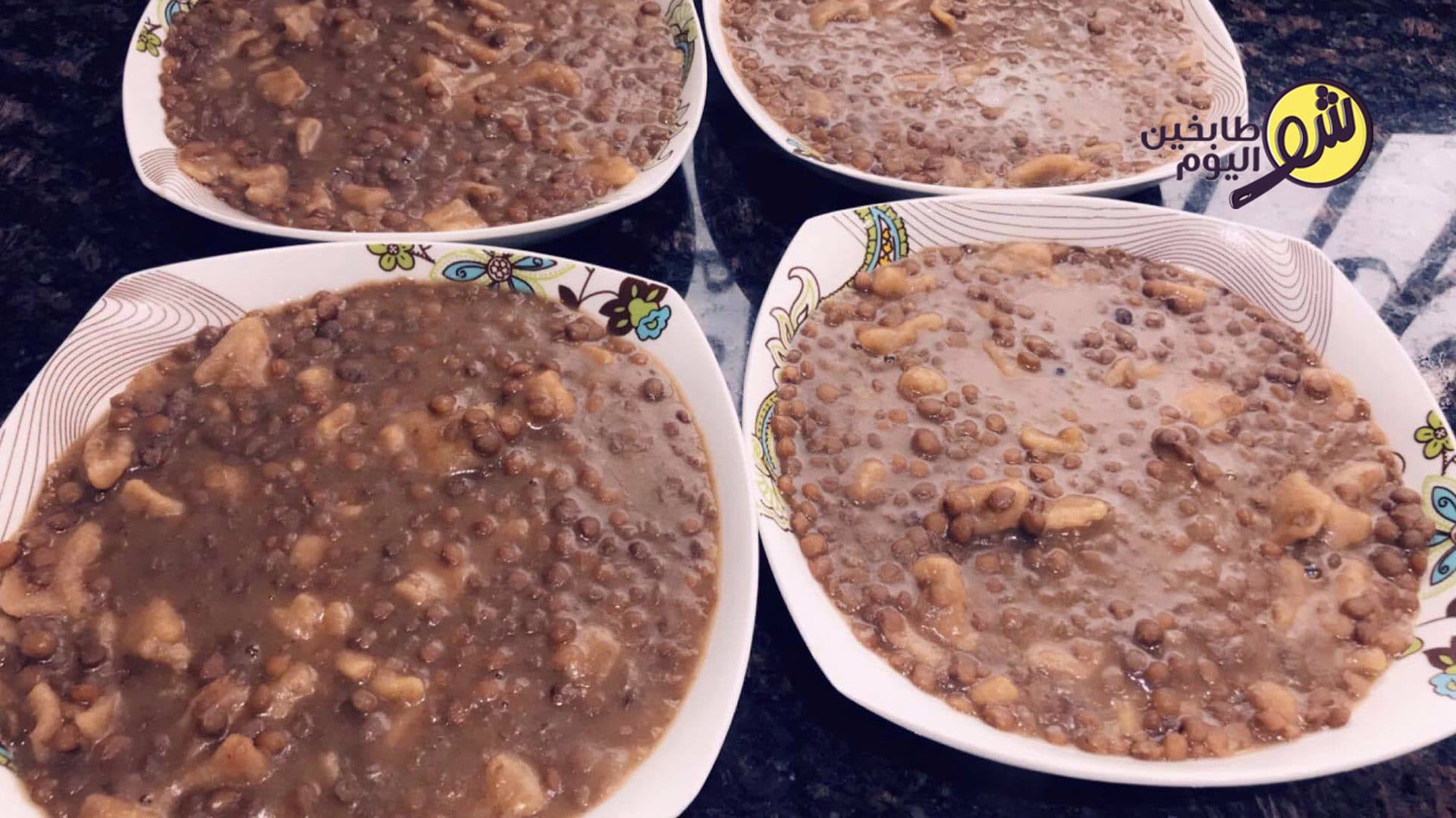 رشتة العدس
