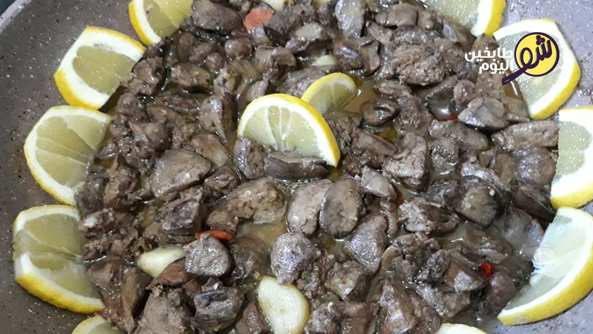 Chicken Gizzard