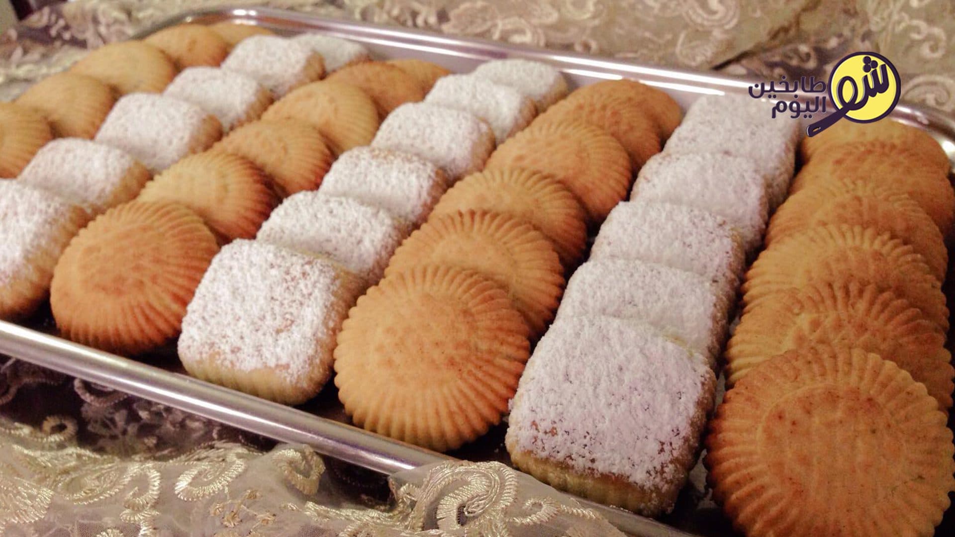 Ma'amoul with Flour