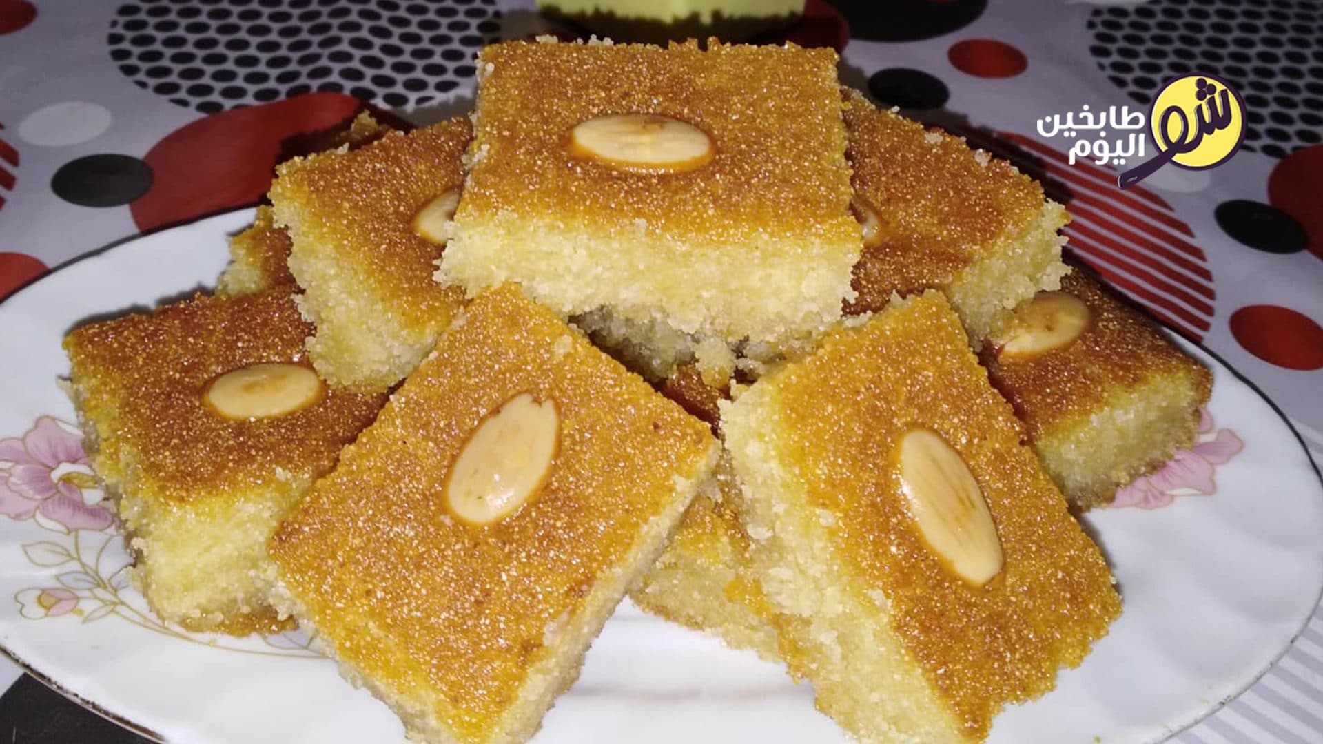 Namoura (Basbousa)