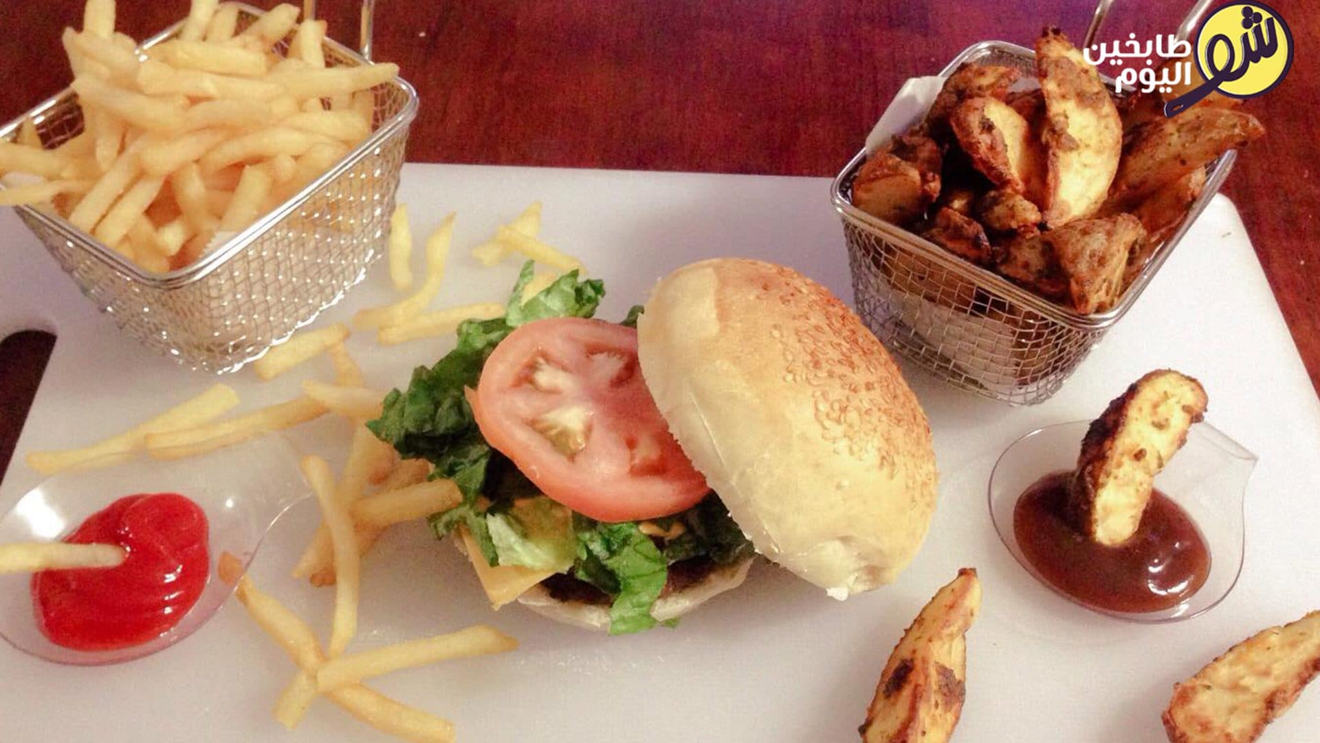 Homemade Burger