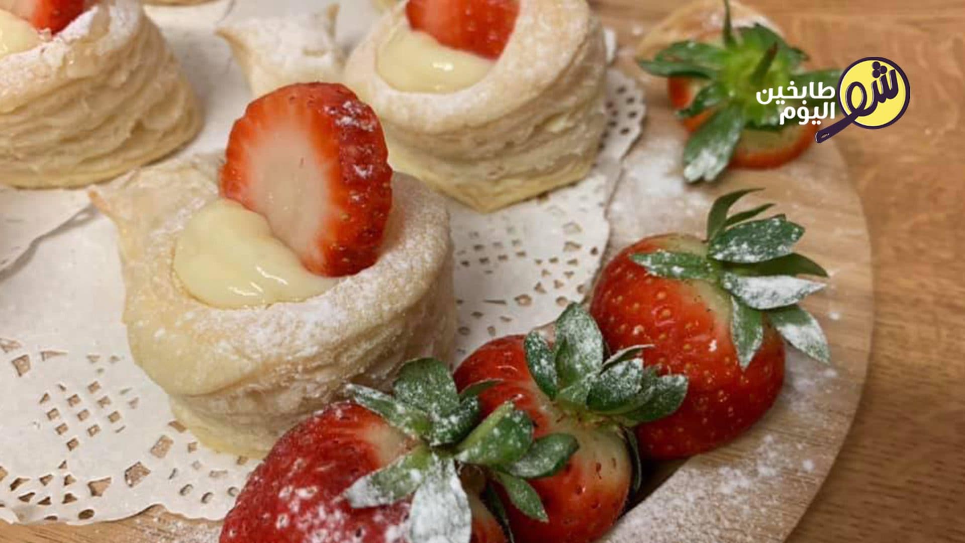 Puff Pastry with Crème Pâtissière