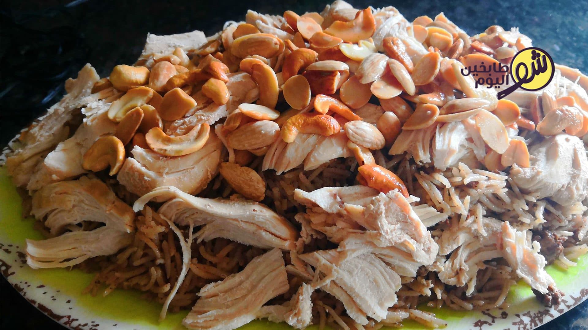 تطبيقة رز عدجاج عالاصول