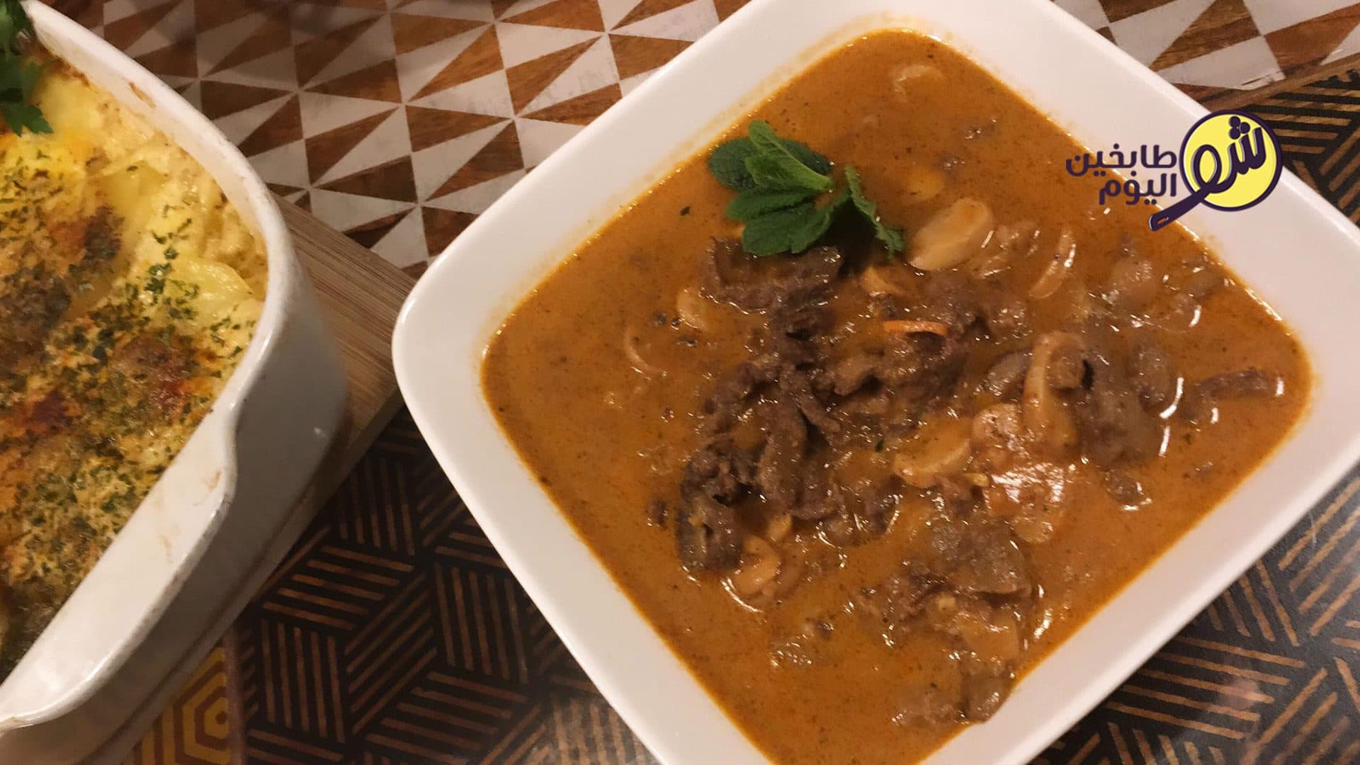 Beef (Veal) Stroganoff with Potato Gratin