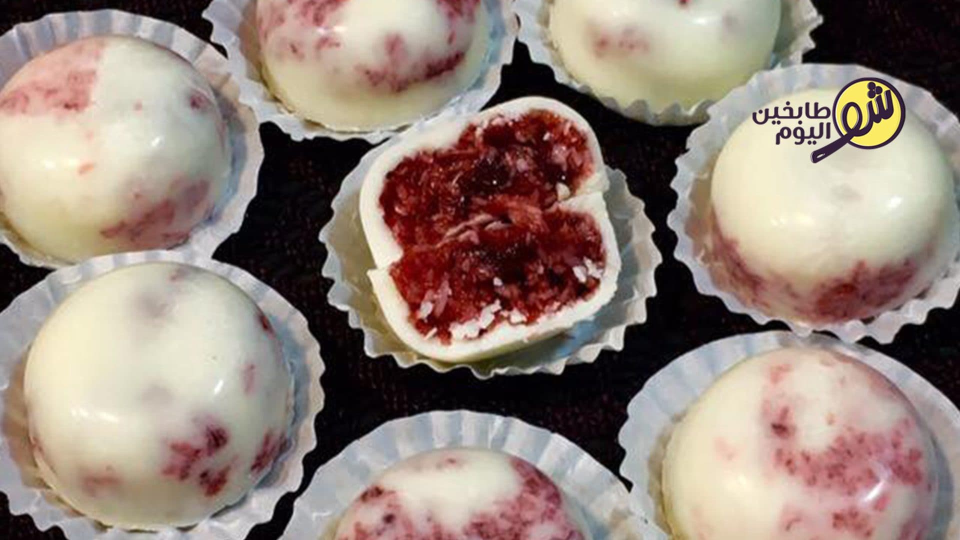 White Chocolate Filled with Strawberry Jam and Coconut