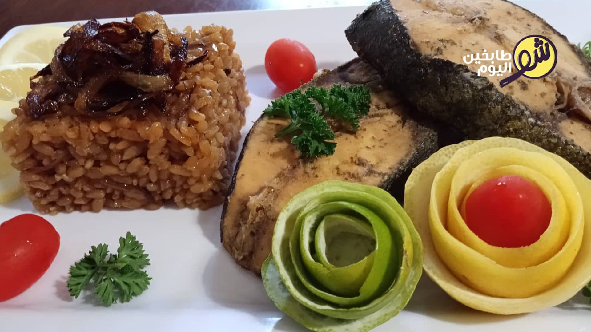 Sayadiyah Fish