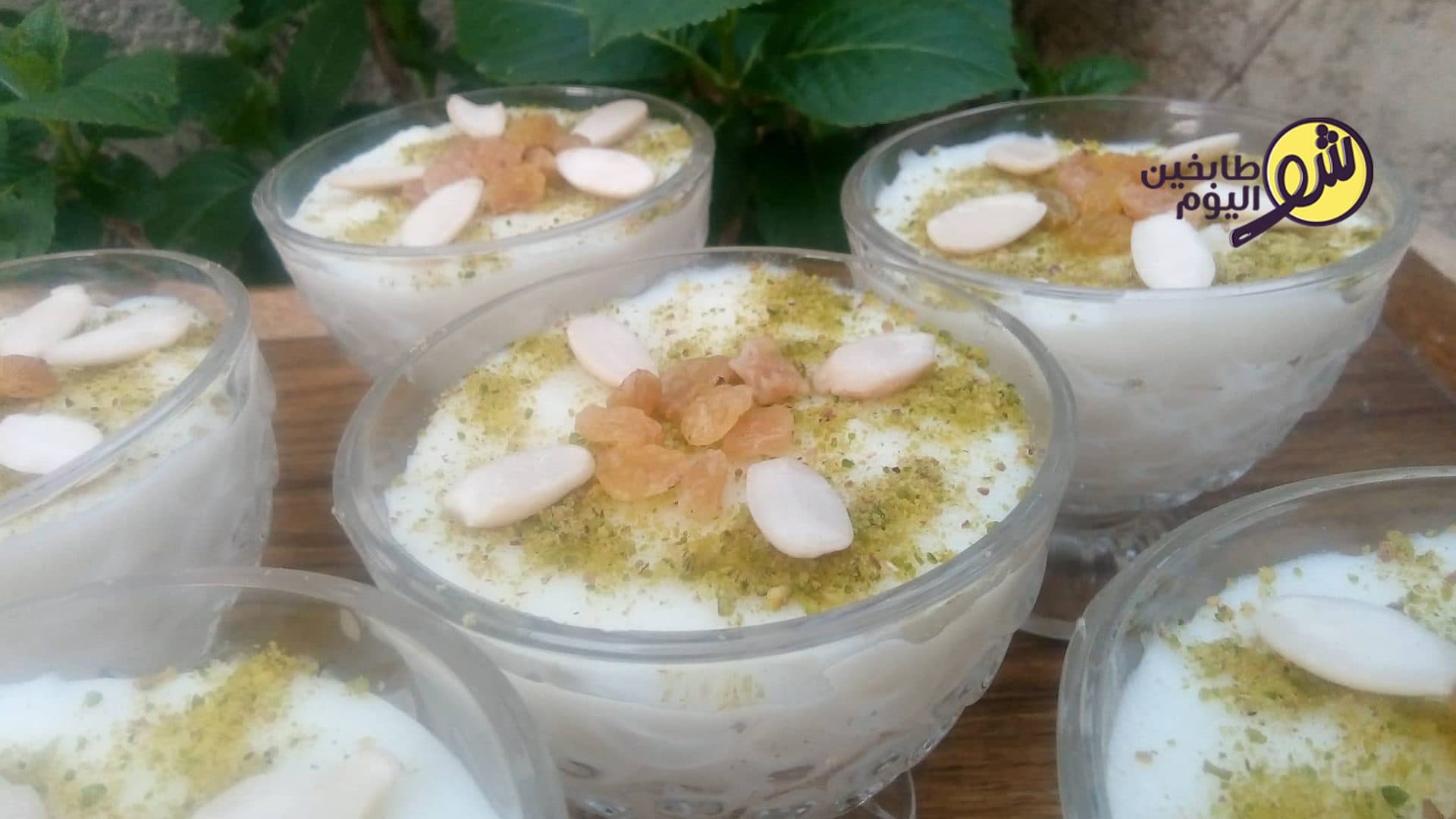 Fine Rice Pudding