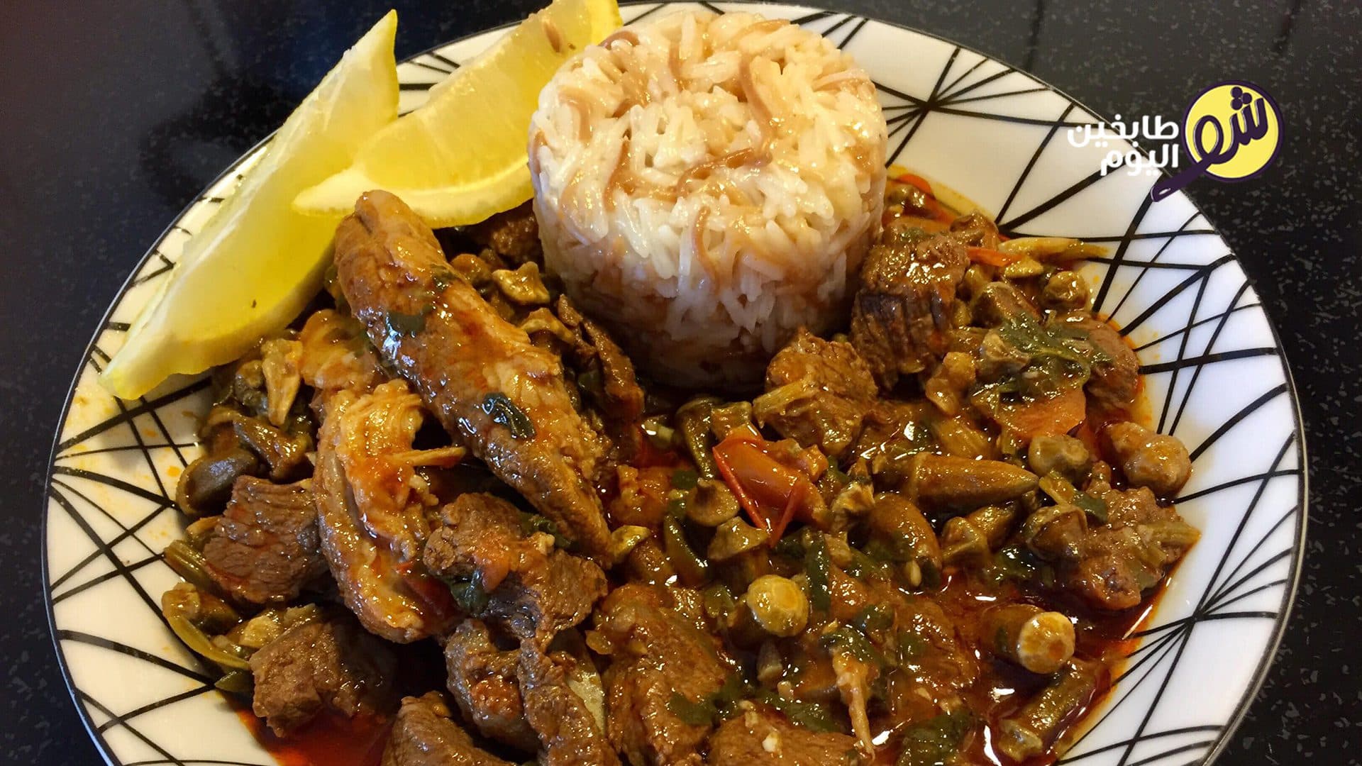 Okra with Meat and Lamb Ribs