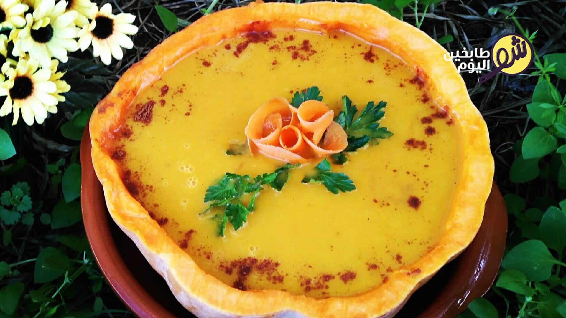 Easy Pumpkin Soup