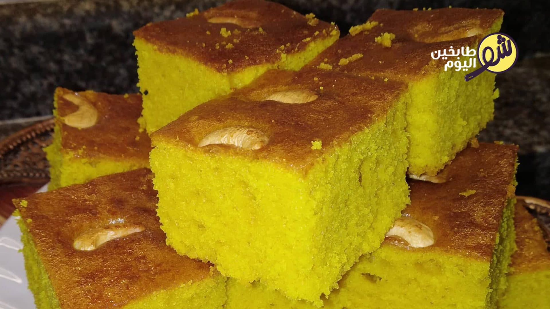 How to Make Saffouf