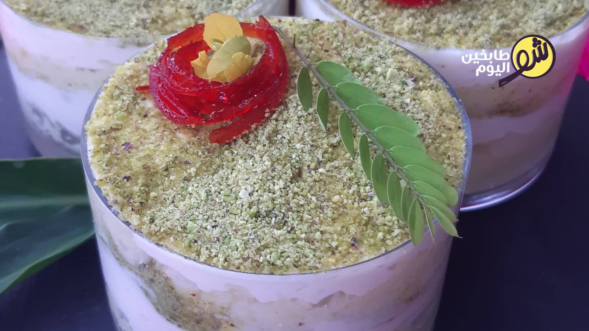 حلاوة الجبن بالأكواب