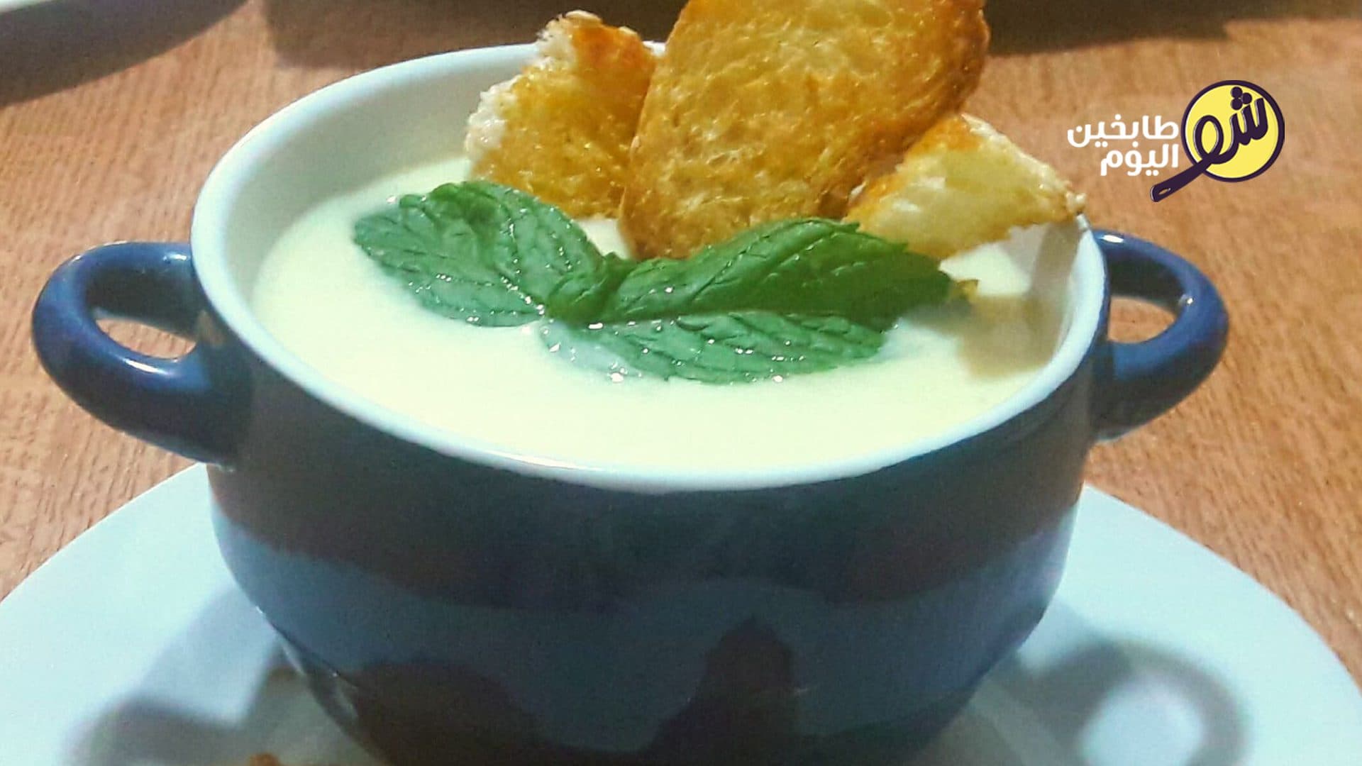 شوربة البطاطا السهلة