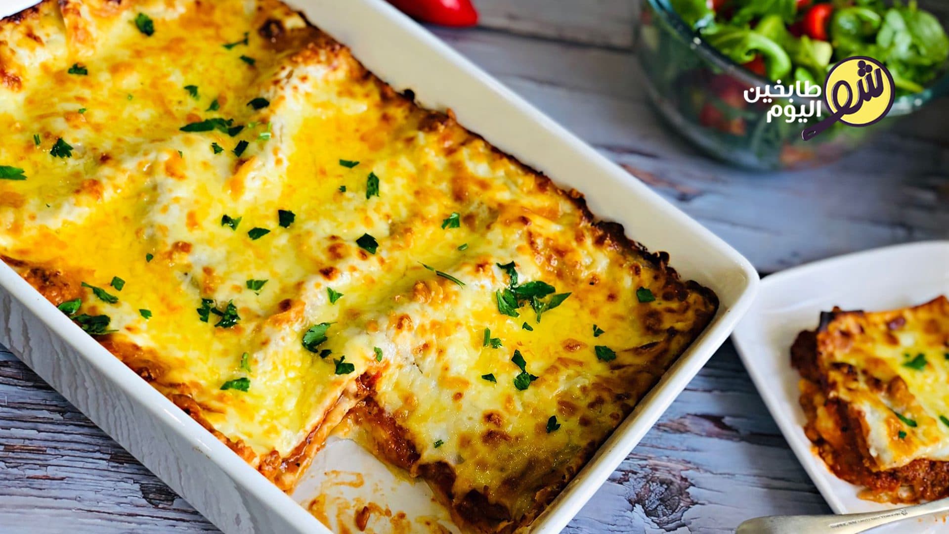 How to Make the Best Lasagna