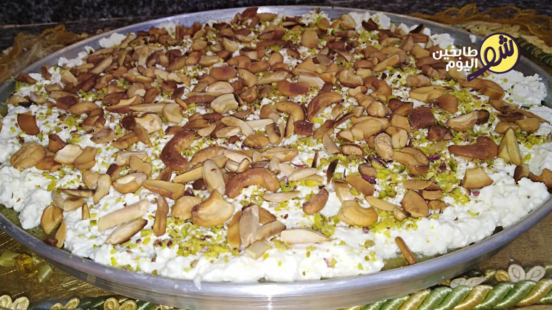 Madlouqa with Aleppo Pistachios