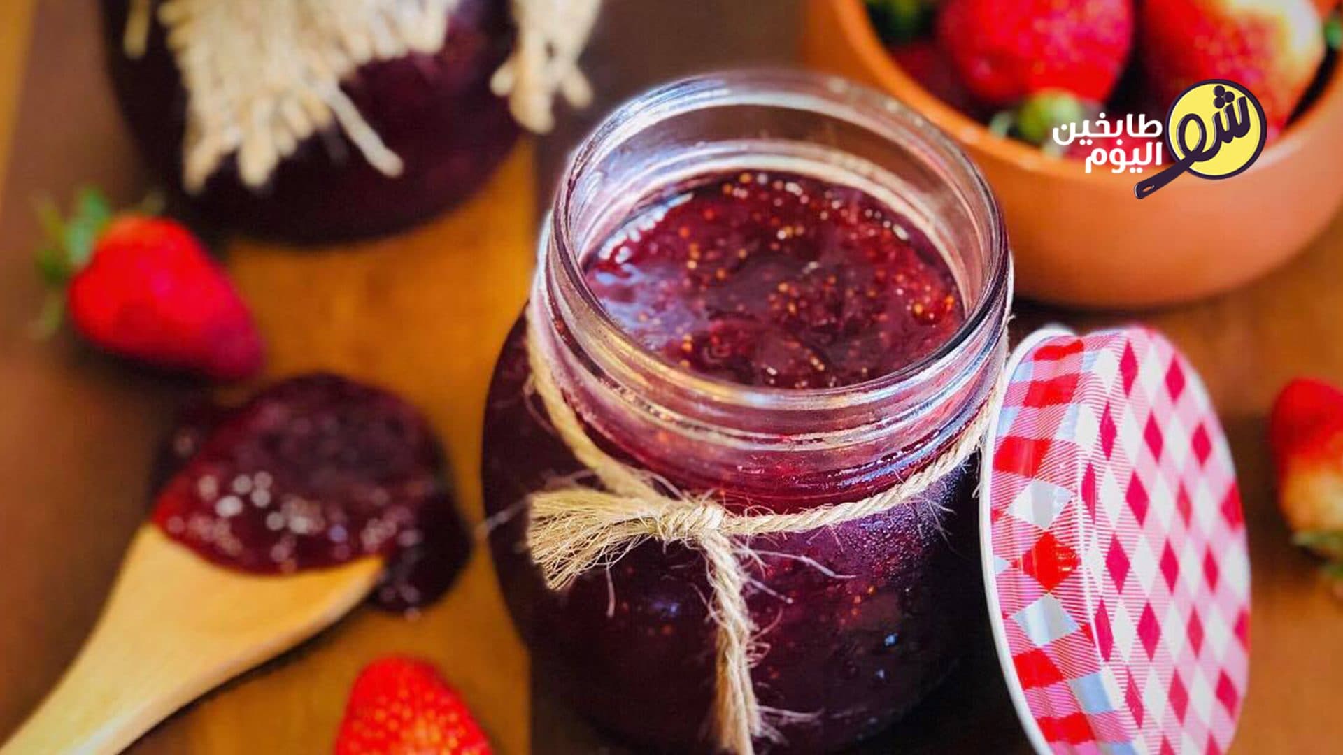 Strawberry Jam