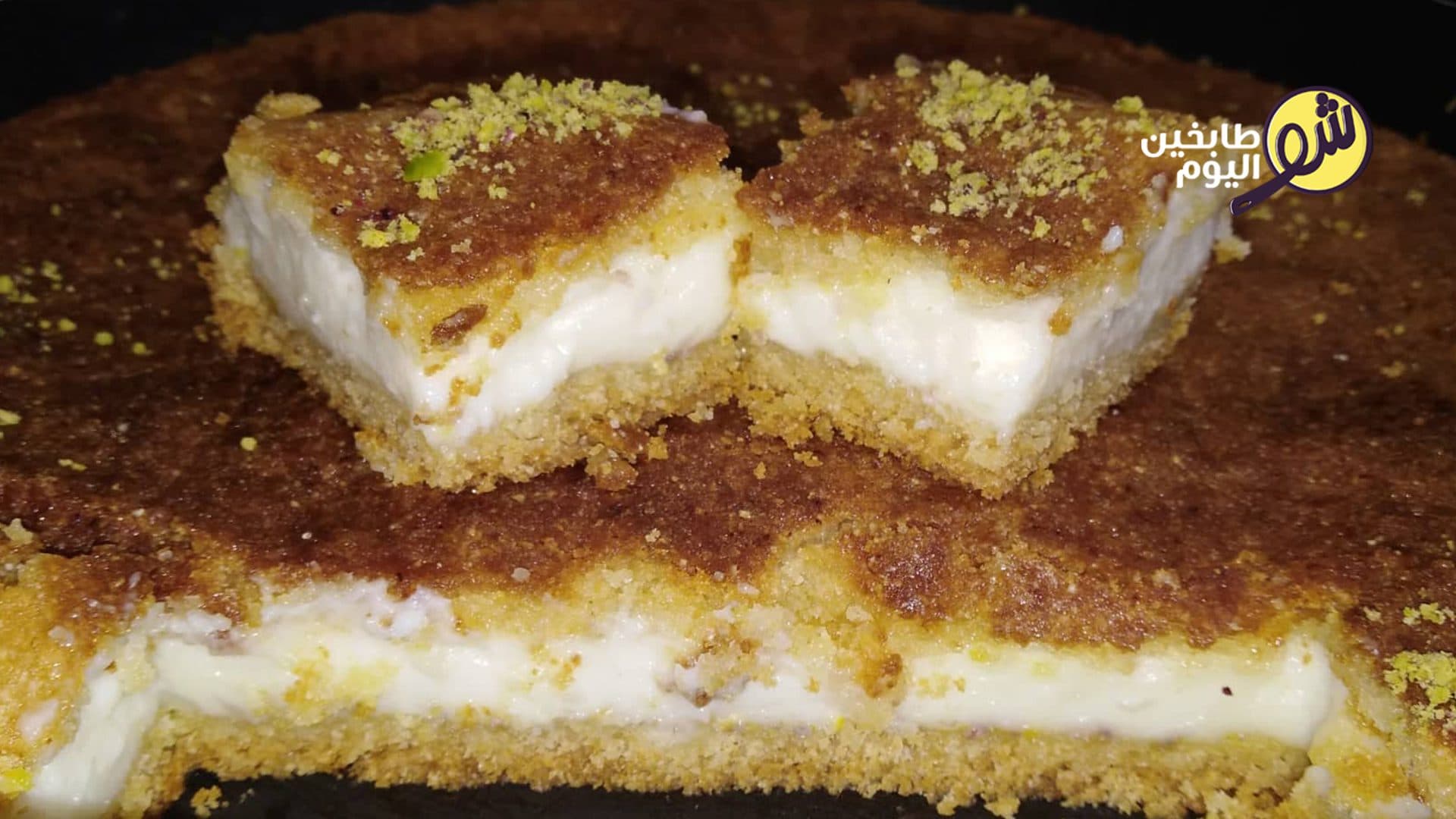 Maamoul Mad with Qashta (Cream)