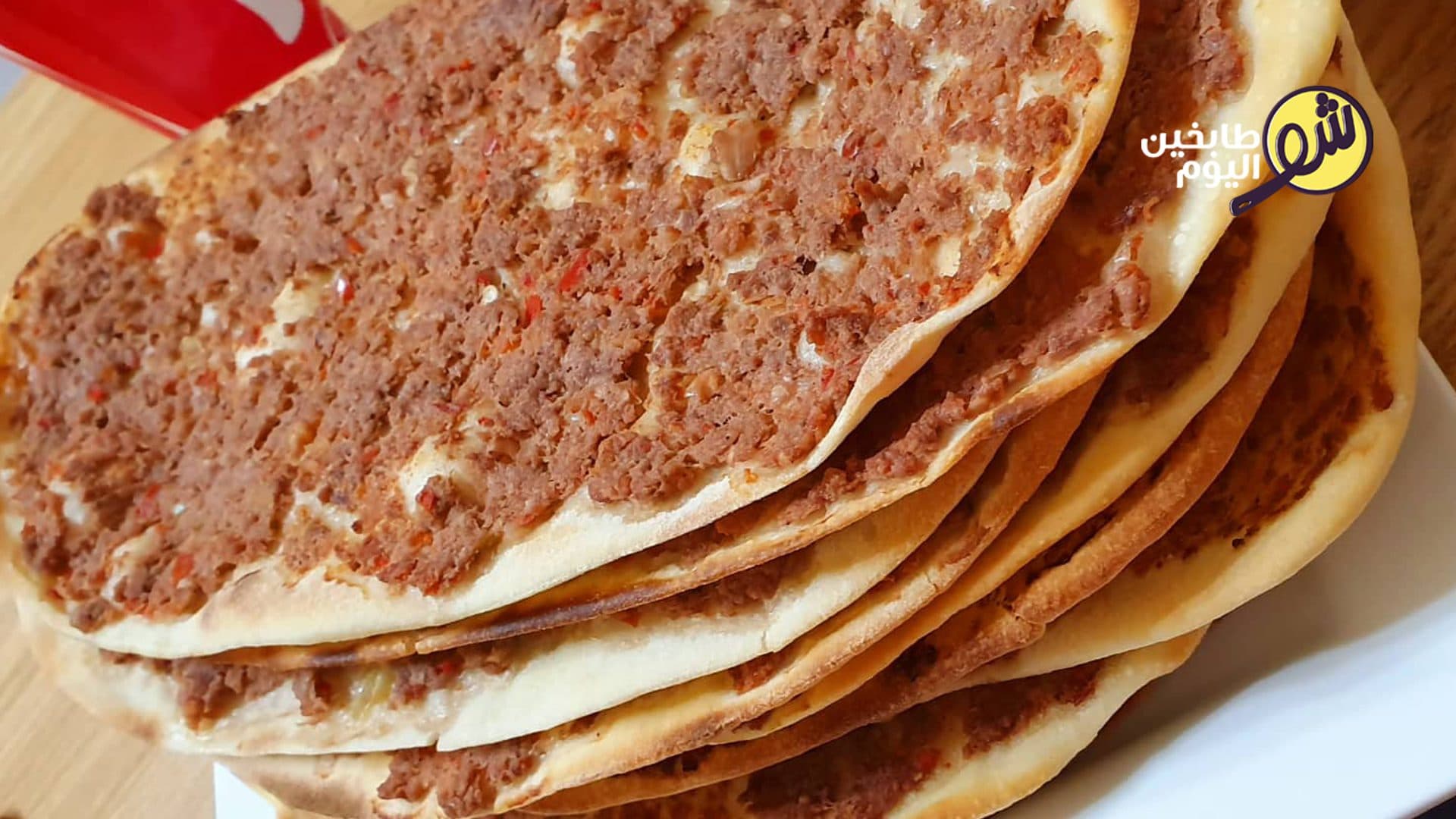 طريقة عمل السفيحة الأرمنية
