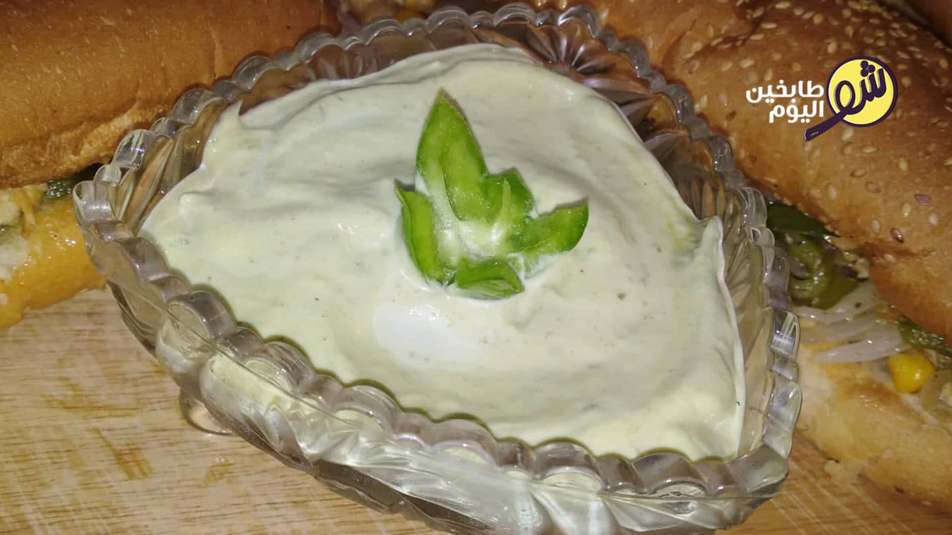 Easy Avocado Sauce