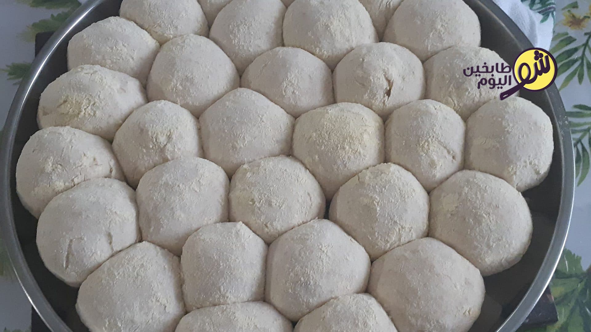 عجينة لكل المعجنات