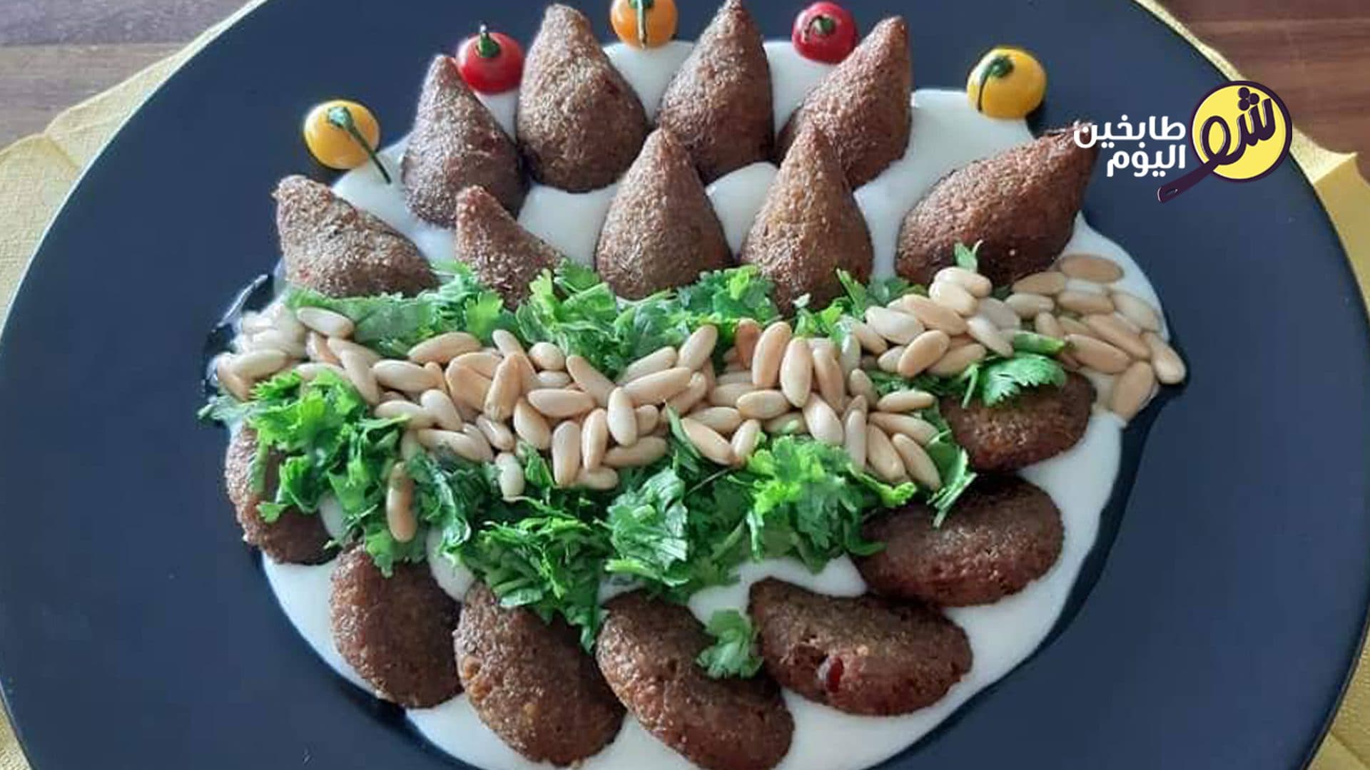 كبة اليقطين باللبن