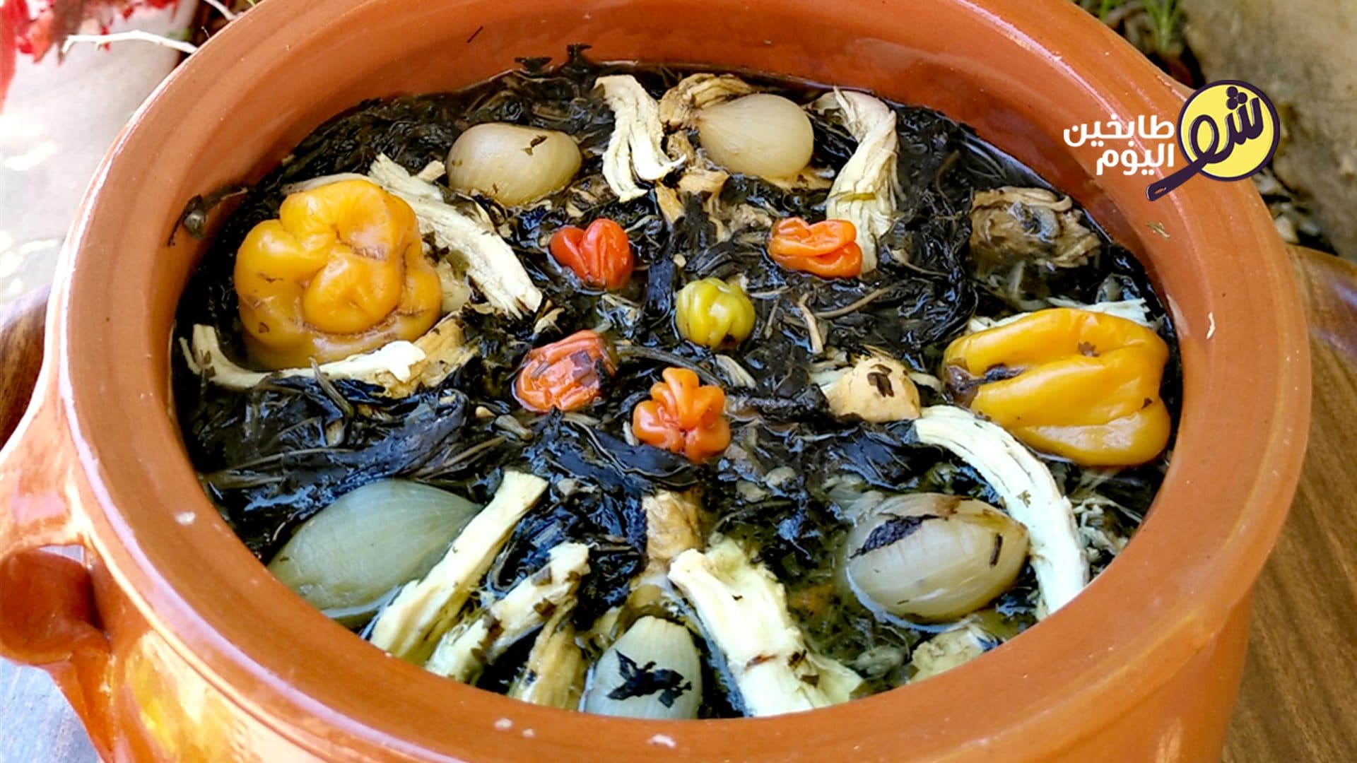 Dry Mulukhiyah (Mulukhiyya)