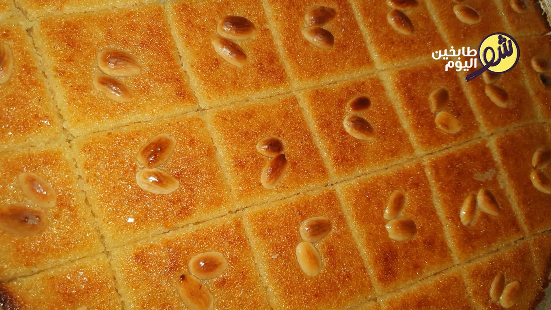 طريقة هريسة السميد وجوز الهند