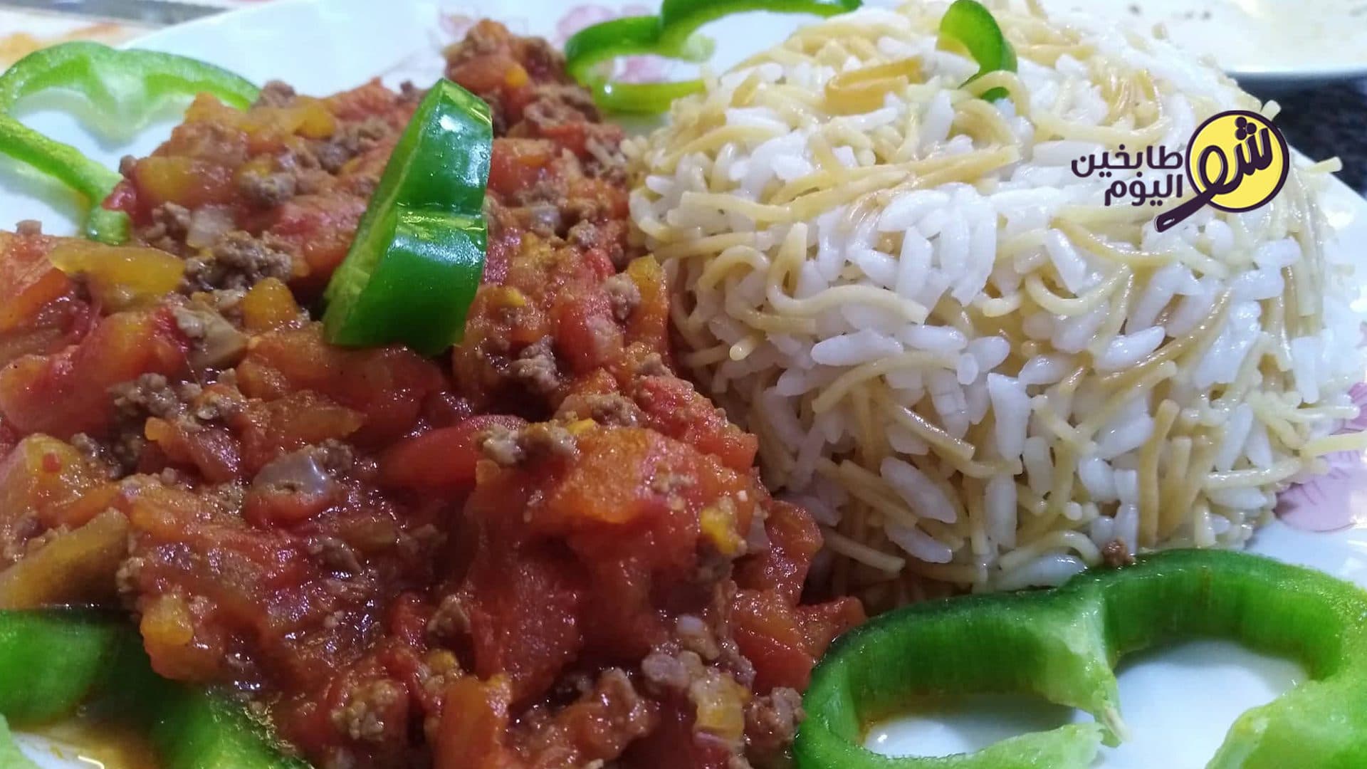 Tomato Stew with Ground Beef