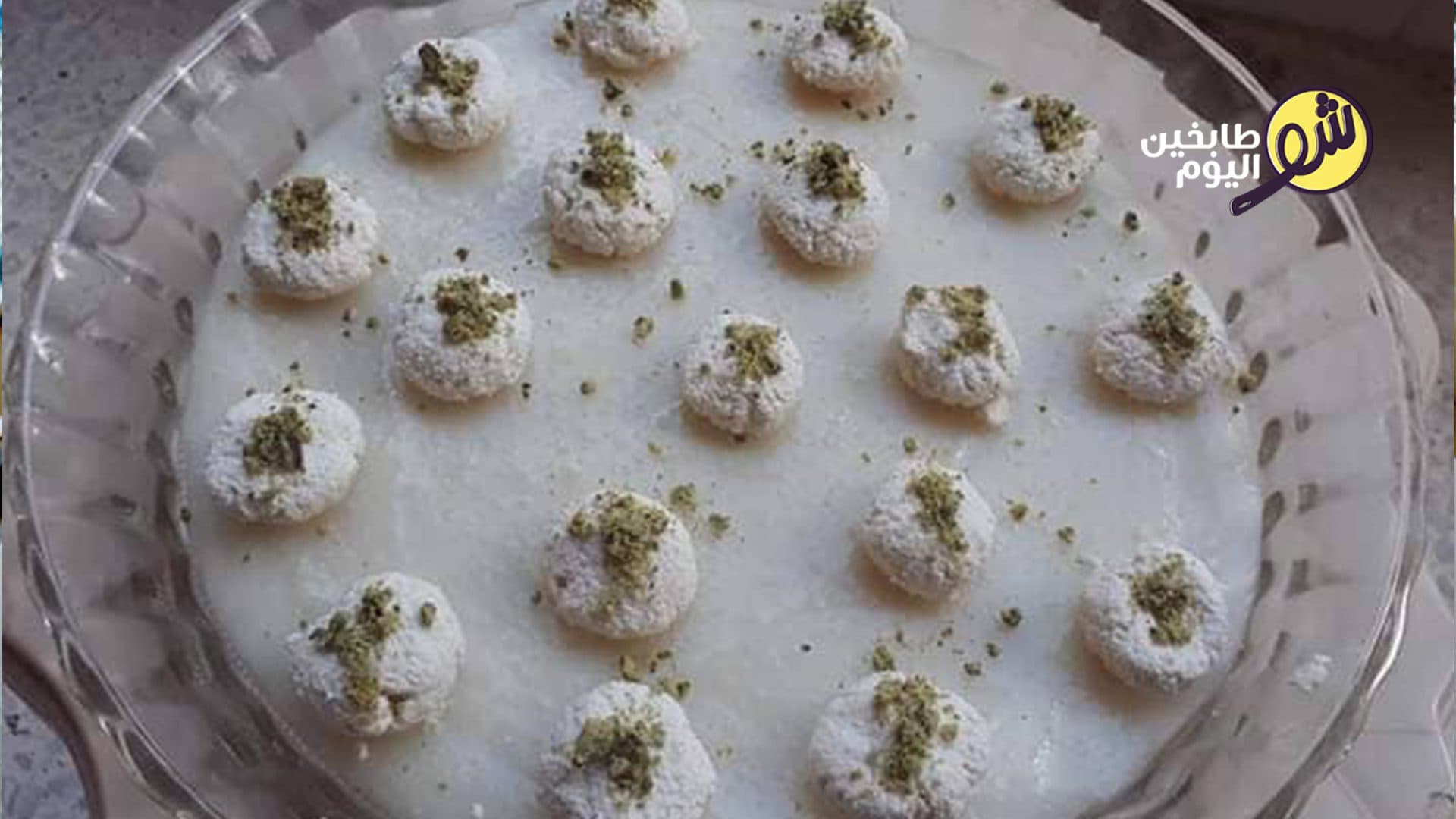 حلاوة الأرز مع القشطة