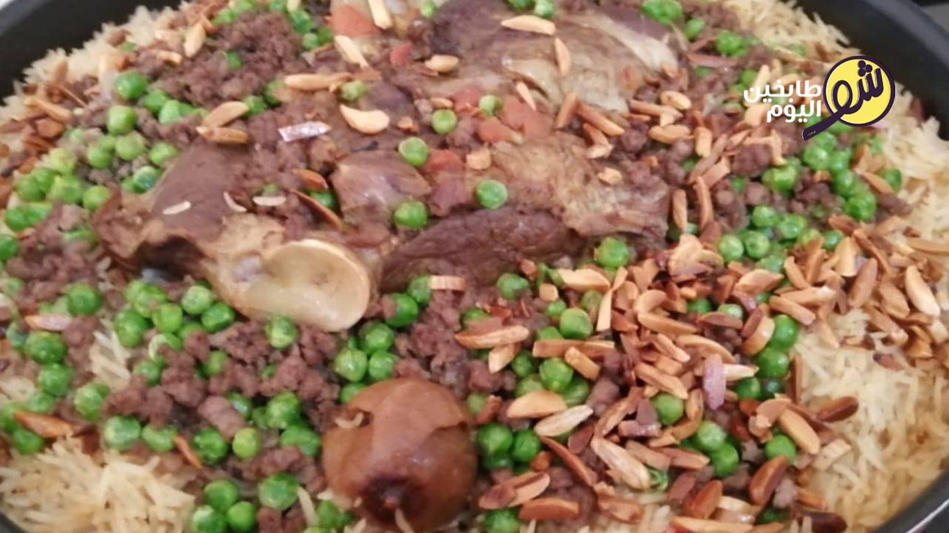 كبسة مع ضلع غنم