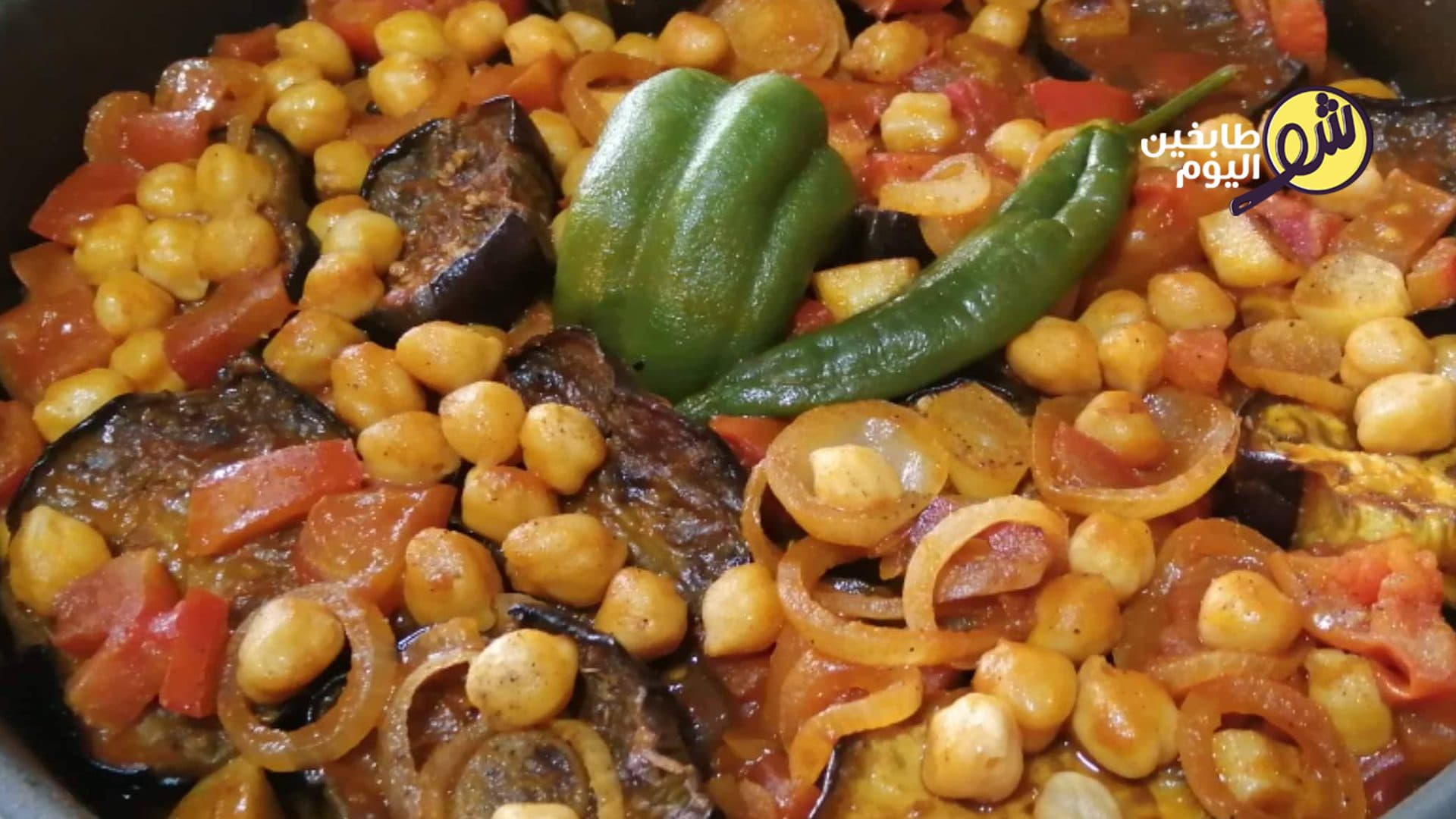 طريقة عمل مسقعة او مغمور